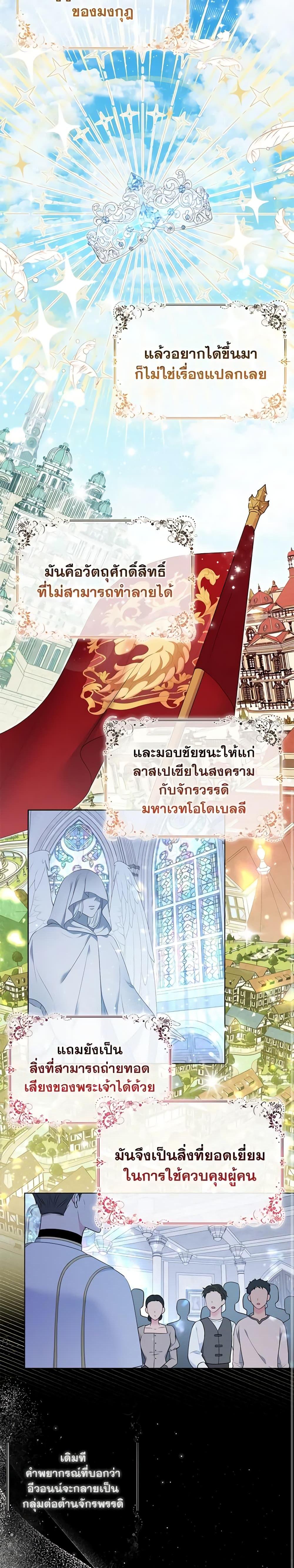 Manga-lc-com อ่านมังงะ อ่านการ์ตูน ออนไลน์ ฟรี So I Married An Abandoned Crown Prince ตอนที่ 1 2 3 4 5 6 7 8 9 10 11 12 13 14 ฟรี ไม่มีโฆษณา Manga-lc - อ่าน มังงะ อ่าน การ์ตูน ออนไลน์ อ่านมังงะ ฟรี