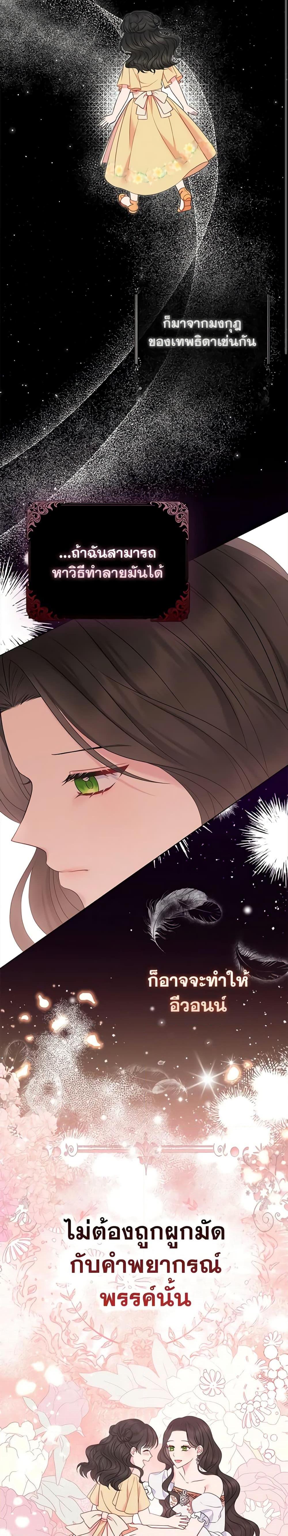 Manga-lc-com อ่านมังงะ อ่านการ์ตูน ออนไลน์ ฟรี So I Married An Abandoned Crown Prince ตอนที่ 1 2 3 4 5 6 7 8 9 10 11 12 13 14 ฟรี ไม่มีโฆษณา Manga-lc - อ่าน มังงะ อ่าน การ์ตูน ออนไลน์ อ่านมังงะ ฟรี