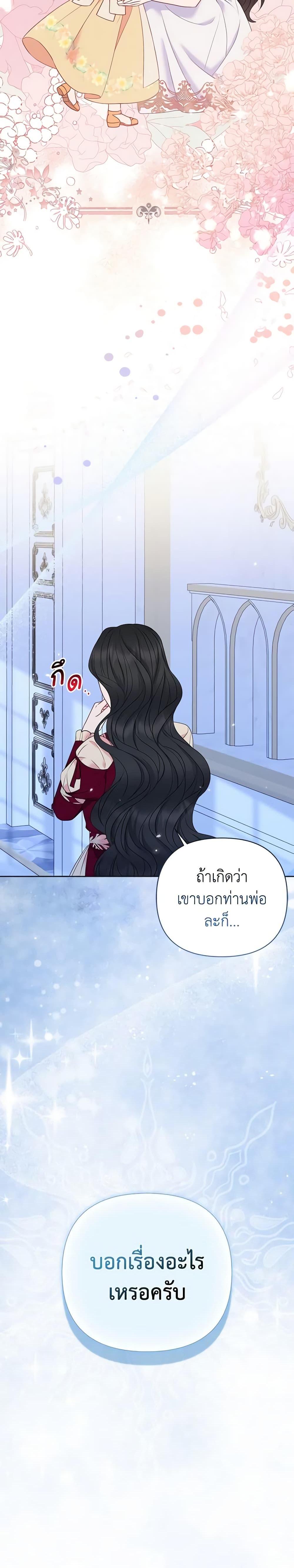 Manga-lc-com อ่านมังงะ อ่านการ์ตูน ออนไลน์ ฟรี So I Married An Abandoned Crown Prince ตอนที่ 1 2 3 4 5 6 7 8 9 10 11 12 13 14 ฟรี ไม่มีโฆษณา Manga-lc - อ่าน มังงะ อ่าน การ์ตูน ออนไลน์ อ่านมังงะ ฟรี