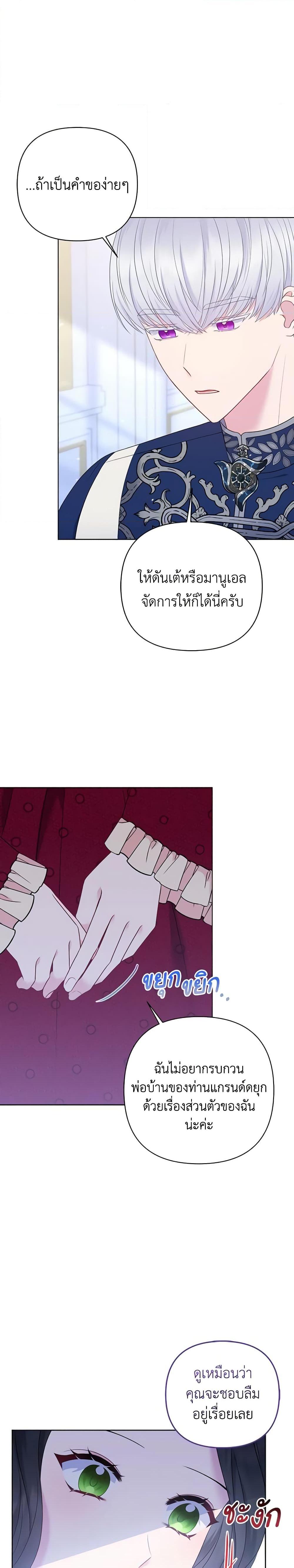 Manga-lc-com อ่านมังงะ อ่านการ์ตูน ออนไลน์ ฟรี So I Married An Abandoned Crown Prince ตอนที่ 1 2 3 4 5 6 7 8 9 10 11 12 13 14 ฟรี ไม่มีโฆษณา Manga-lc - อ่าน มังงะ อ่าน การ์ตูน ออนไลน์ อ่านมังงะ ฟรี