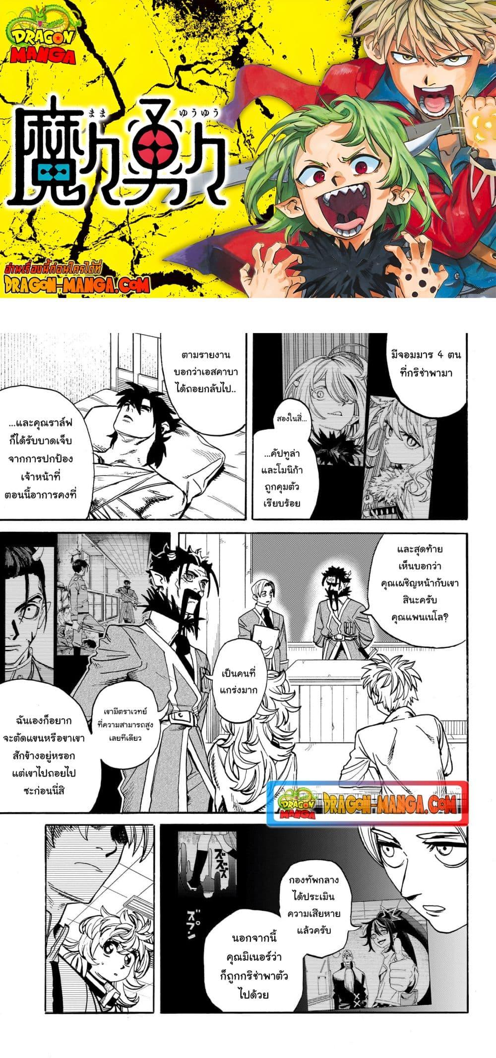 Manga-lc-com อ่านมังงะ อ่านการ์ตูน ออนไลน์ ฟรี MamaYuyu ตอนที่ 1 2 3 4 5 6 7 8 9 10 11 12 13 14 ฟรี ไม่มีโฆษณา Manga-lc - อ่าน มังงะ อ่าน การ์ตูน ออนไลน์ อ่านมังงะ ฟรี
