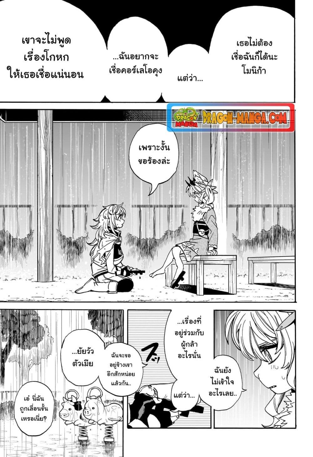 Manga-lc-com อ่านมังงะ อ่านการ์ตูน ออนไลน์ ฟรี MamaYuyu ตอนที่ 1 2 3 4 5 6 7 8 9 10 11 12 13 14 ฟรี ไม่มีโฆษณา Manga-lc - อ่าน มังงะ อ่าน การ์ตูน ออนไลน์ อ่านมังงะ ฟรี