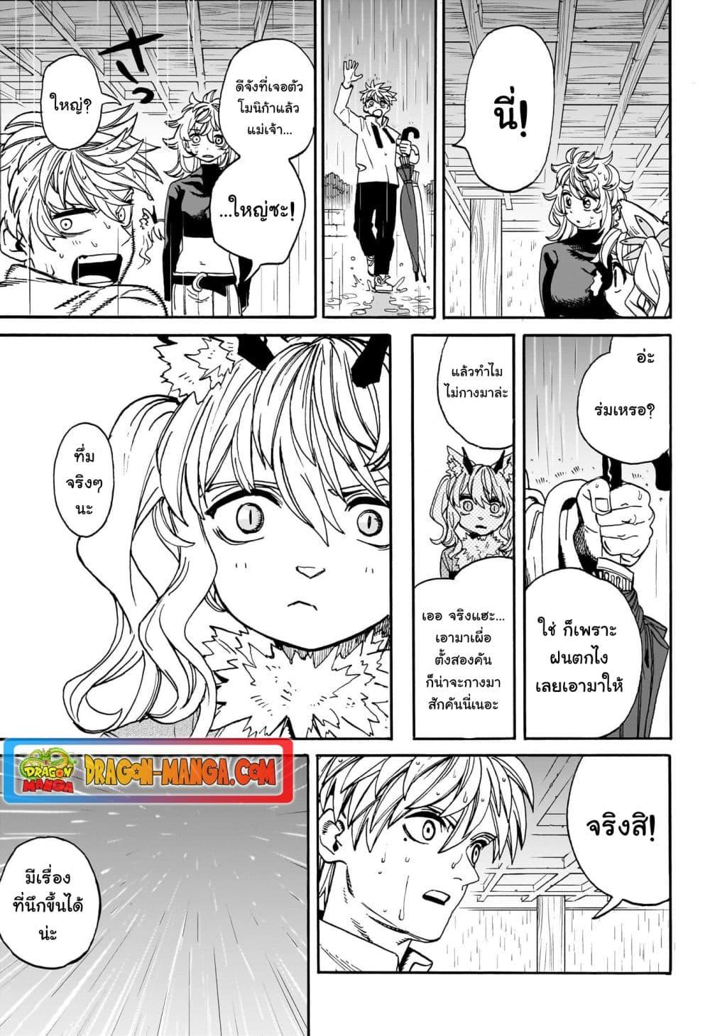 Manga-lc-com อ่านมังงะ อ่านการ์ตูน ออนไลน์ ฟรี MamaYuyu ตอนที่ 1 2 3 4 5 6 7 8 9 10 11 12 13 14 ฟรี ไม่มีโฆษณา Manga-lc - อ่าน มังงะ อ่าน การ์ตูน ออนไลน์ อ่านมังงะ ฟรี