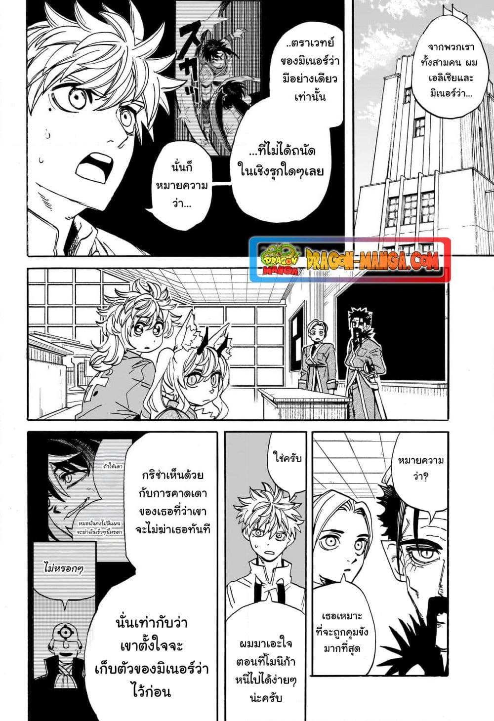 Manga-lc-com อ่านมังงะ อ่านการ์ตูน ออนไลน์ ฟรี MamaYuyu ตอนที่ 1 2 3 4 5 6 7 8 9 10 11 12 13 14 ฟรี ไม่มีโฆษณา Manga-lc - อ่าน มังงะ อ่าน การ์ตูน ออนไลน์ อ่านมังงะ ฟรี