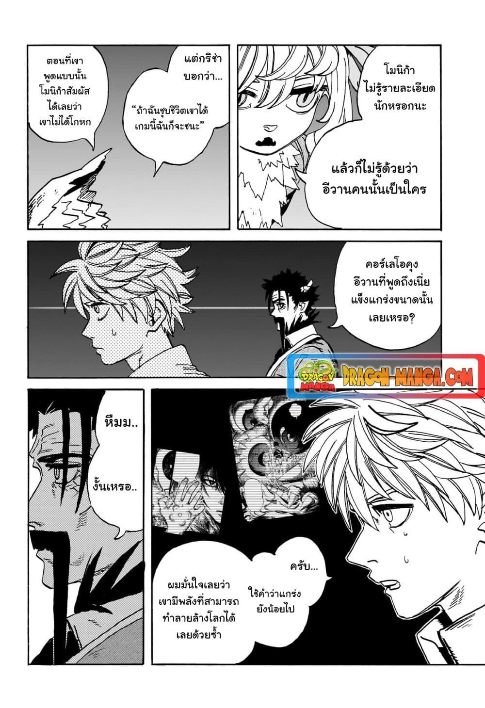 Manga-lc-com อ่านมังงะ อ่านการ์ตูน ออนไลน์ ฟรี MamaYuyu ตอนที่ 1 2 3 4 5 6 7 8 9 10 11 12 13 14 ฟรี ไม่มีโฆษณา Manga-lc - อ่าน มังงะ อ่าน การ์ตูน ออนไลน์ อ่านมังงะ ฟรี