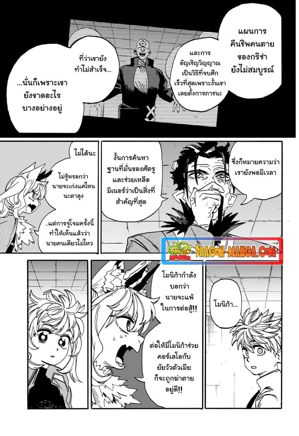 Manga-lc-com อ่านมังงะ อ่านการ์ตูน ออนไลน์ ฟรี MamaYuyu ตอนที่ 1 2 3 4 5 6 7 8 9 10 11 12 13 14 ฟรี ไม่มีโฆษณา Manga-lc - อ่าน มังงะ อ่าน การ์ตูน ออนไลน์ อ่านมังงะ ฟรี