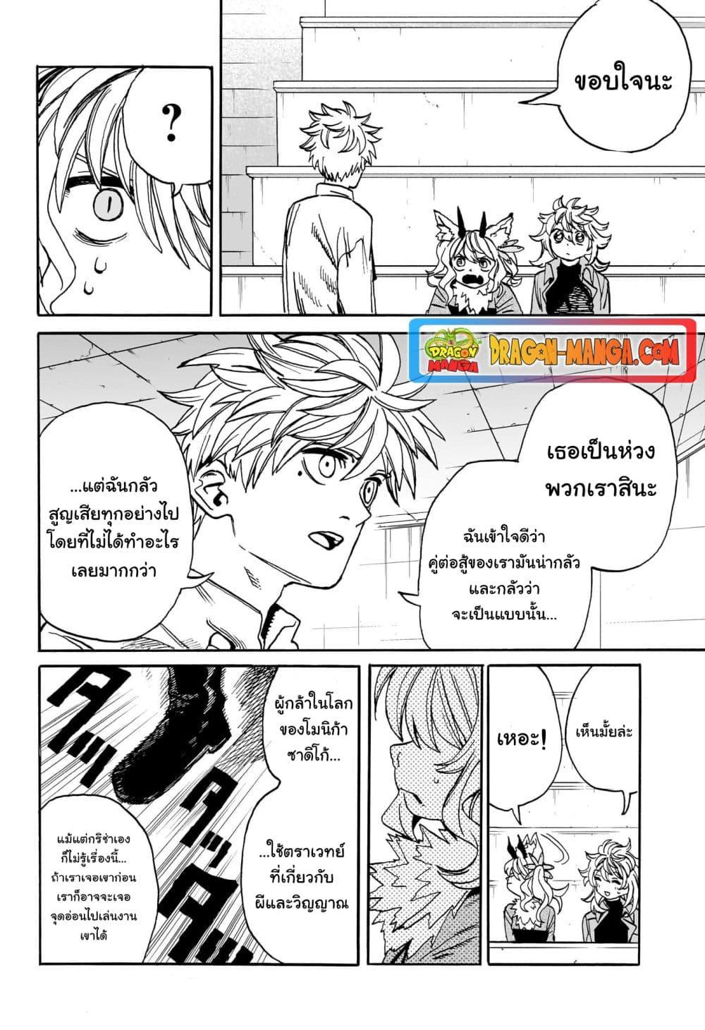 Manga-lc-com อ่านมังงะ อ่านการ์ตูน ออนไลน์ ฟรี MamaYuyu ตอนที่ 1 2 3 4 5 6 7 8 9 10 11 12 13 14 ฟรี ไม่มีโฆษณา Manga-lc - อ่าน มังงะ อ่าน การ์ตูน ออนไลน์ อ่านมังงะ ฟรี