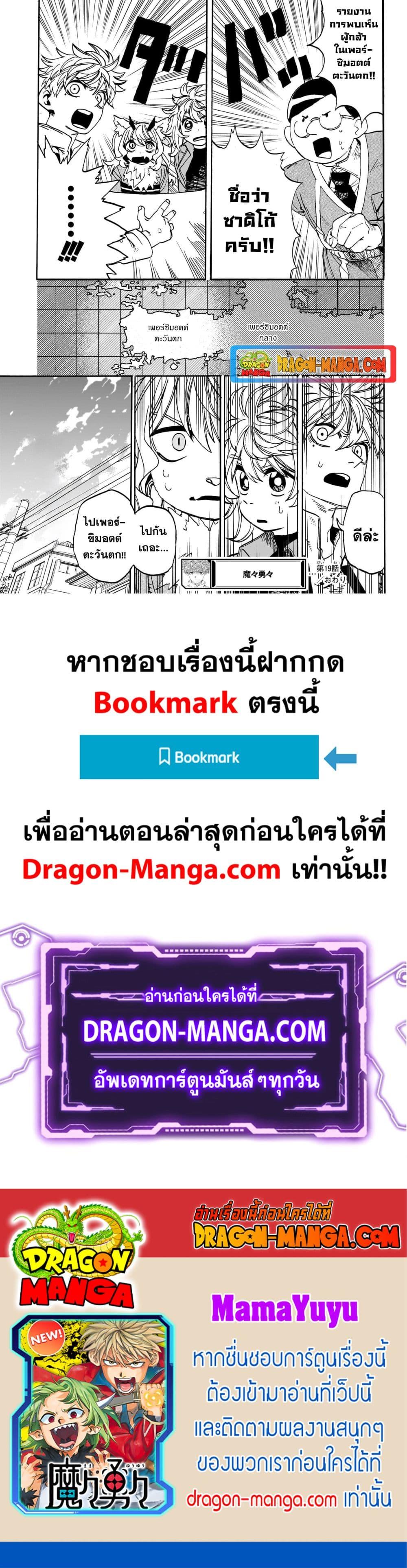 Manga-lc-com อ่านมังงะ อ่านการ์ตูน ออนไลน์ ฟรี MamaYuyu ตอนที่ 1 2 3 4 5 6 7 8 9 10 11 12 13 14 ฟรี ไม่มีโฆษณา Manga-lc - อ่าน มังงะ อ่าน การ์ตูน ออนไลน์ อ่านมังงะ ฟรี