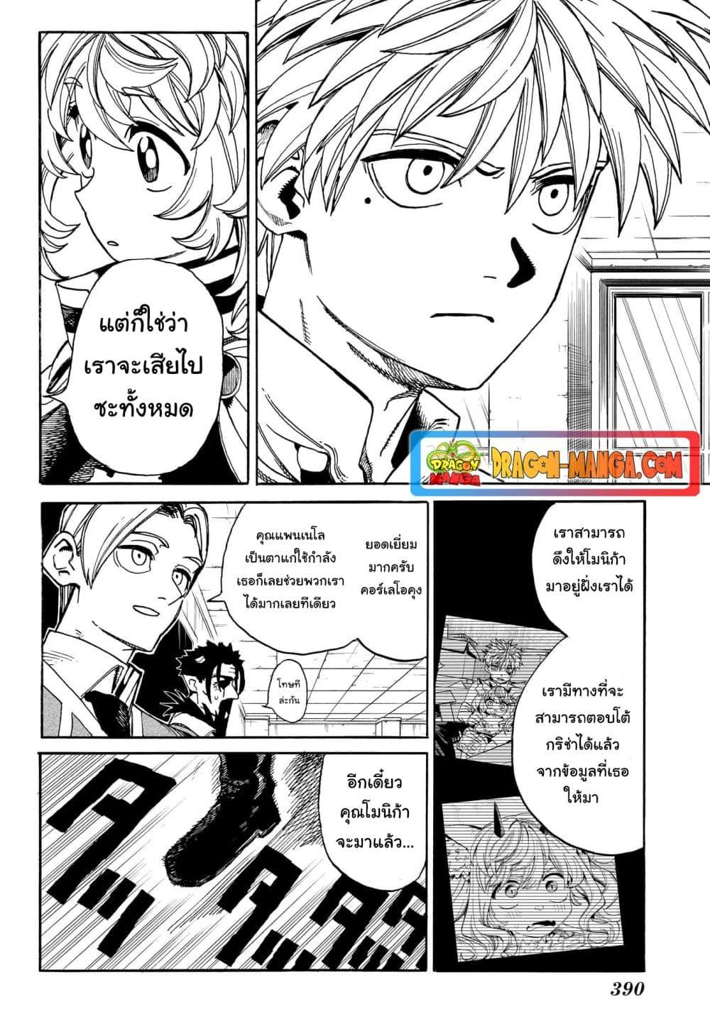 Manga-lc-com อ่านมังงะ อ่านการ์ตูน ออนไลน์ ฟรี MamaYuyu ตอนที่ 1 2 3 4 5 6 7 8 9 10 11 12 13 14 ฟรี ไม่มีโฆษณา Manga-lc - อ่าน มังงะ อ่าน การ์ตูน ออนไลน์ อ่านมังงะ ฟรี