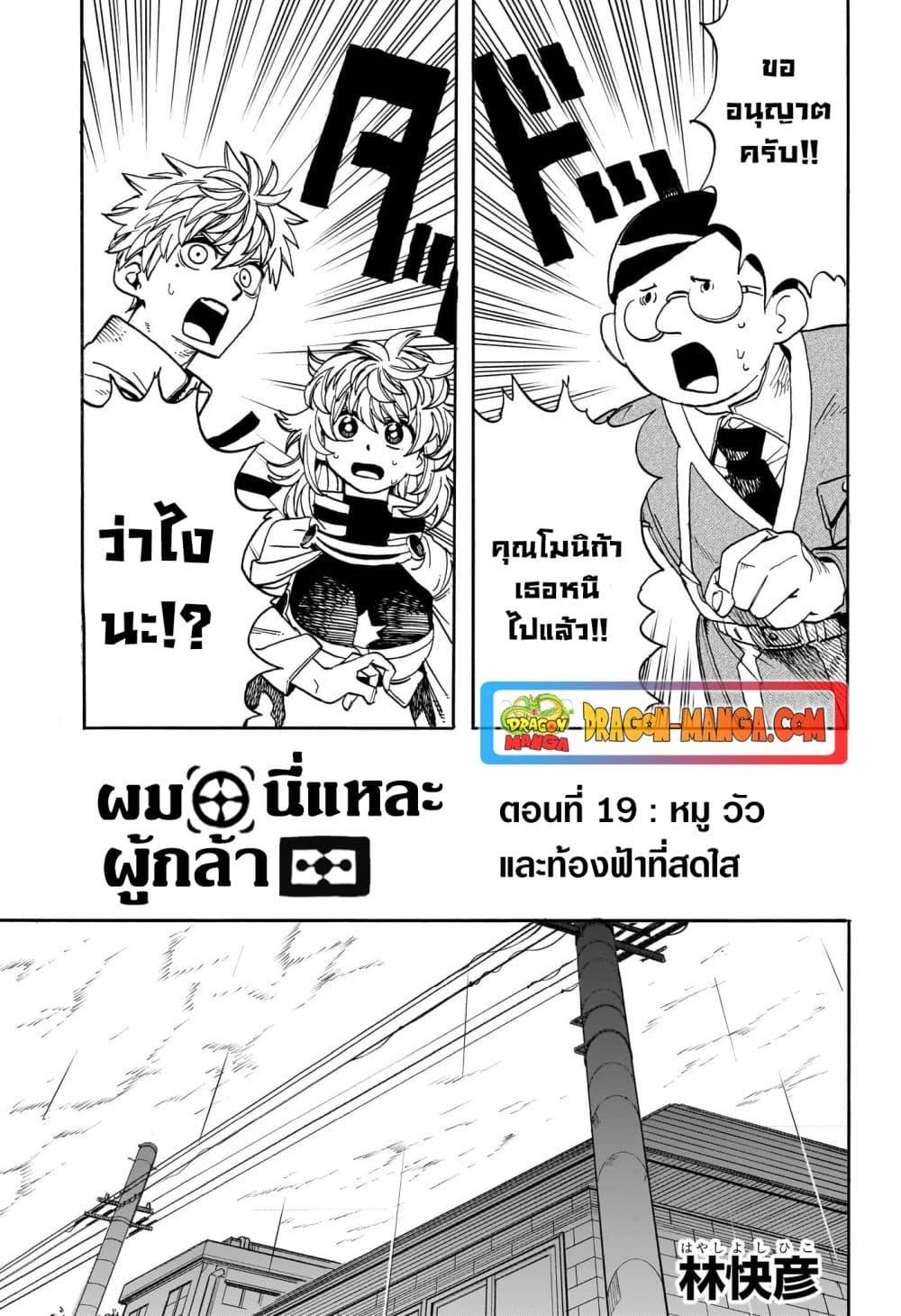 Manga-lc-com อ่านมังงะ อ่านการ์ตูน ออนไลน์ ฟรี MamaYuyu ตอนที่ 1 2 3 4 5 6 7 8 9 10 11 12 13 14 ฟรี ไม่มีโฆษณา Manga-lc - อ่าน มังงะ อ่าน การ์ตูน ออนไลน์ อ่านมังงะ ฟรี