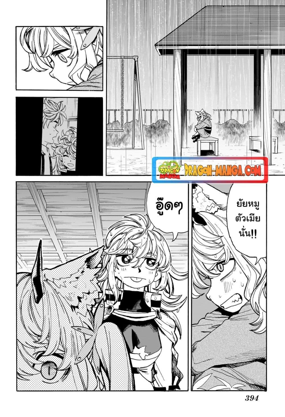 Manga-lc-com อ่านมังงะ อ่านการ์ตูน ออนไลน์ ฟรี MamaYuyu ตอนที่ 1 2 3 4 5 6 7 8 9 10 11 12 13 14 ฟรี ไม่มีโฆษณา Manga-lc - อ่าน มังงะ อ่าน การ์ตูน ออนไลน์ อ่านมังงะ ฟรี