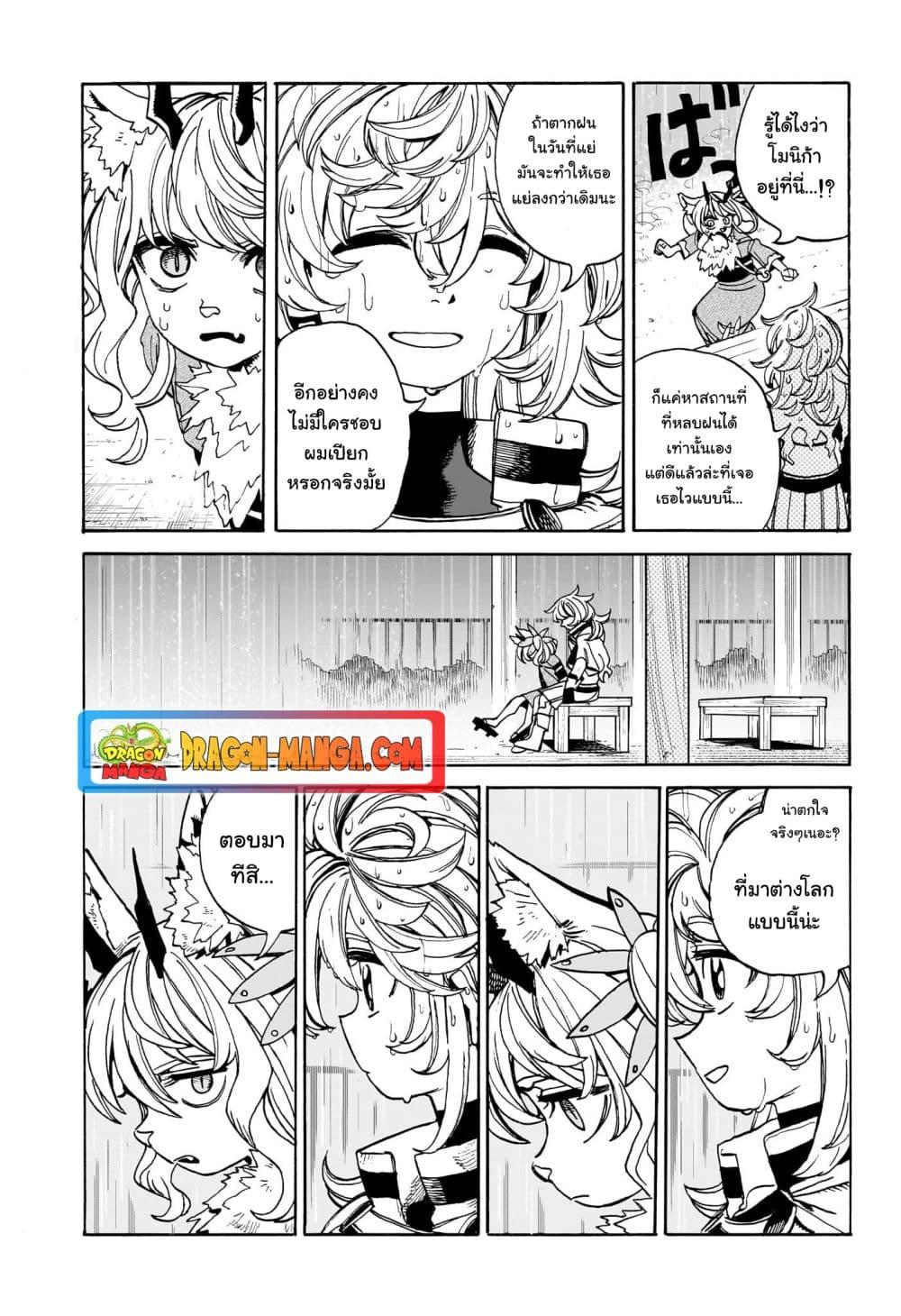 Manga-lc-com อ่านมังงะ อ่านการ์ตูน ออนไลน์ ฟรี MamaYuyu ตอนที่ 1 2 3 4 5 6 7 8 9 10 11 12 13 14 ฟรี ไม่มีโฆษณา Manga-lc - อ่าน มังงะ อ่าน การ์ตูน ออนไลน์ อ่านมังงะ ฟรี