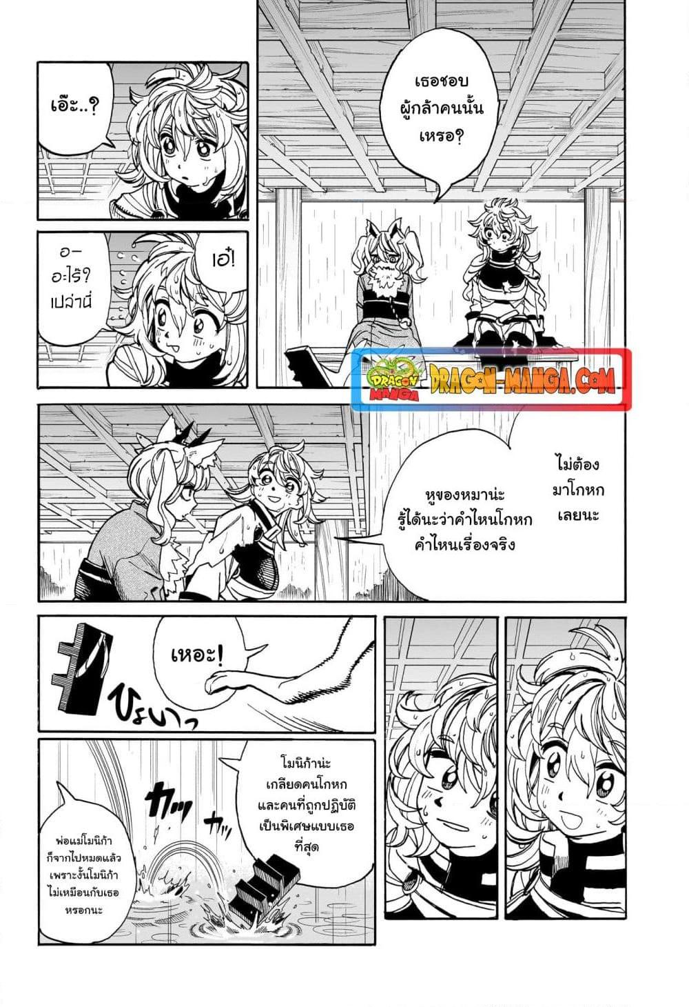 Manga-lc-com อ่านมังงะ อ่านการ์ตูน ออนไลน์ ฟรี MamaYuyu ตอนที่ 1 2 3 4 5 6 7 8 9 10 11 12 13 14 ฟรี ไม่มีโฆษณา Manga-lc - อ่าน มังงะ อ่าน การ์ตูน ออนไลน์ อ่านมังงะ ฟรี