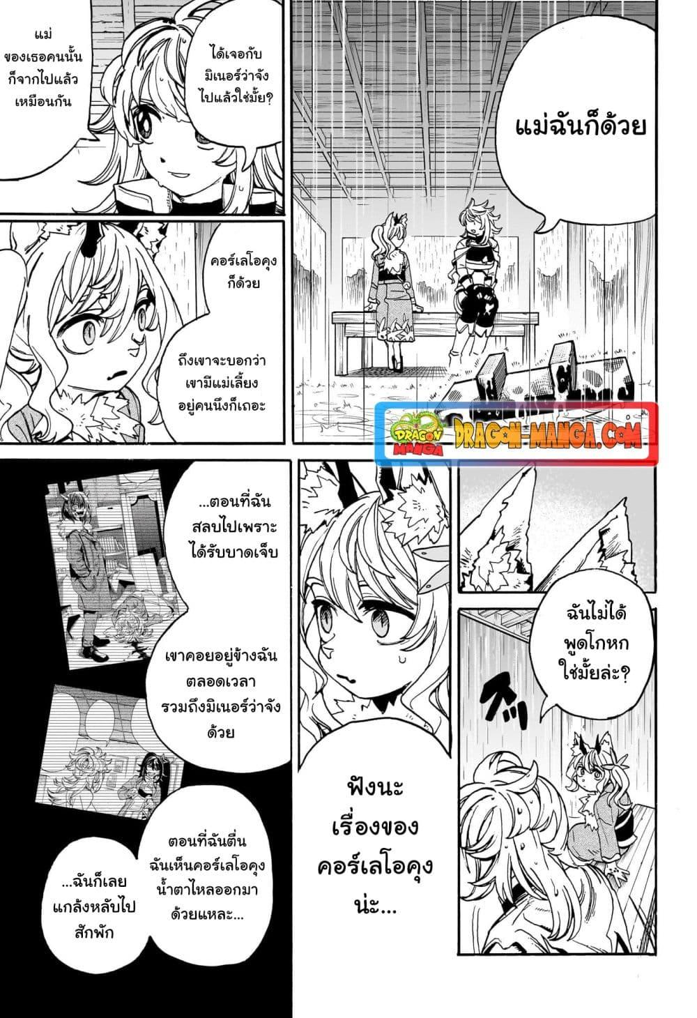 Manga-lc-com อ่านมังงะ อ่านการ์ตูน ออนไลน์ ฟรี MamaYuyu ตอนที่ 1 2 3 4 5 6 7 8 9 10 11 12 13 14 ฟรี ไม่มีโฆษณา Manga-lc - อ่าน มังงะ อ่าน การ์ตูน ออนไลน์ อ่านมังงะ ฟรี