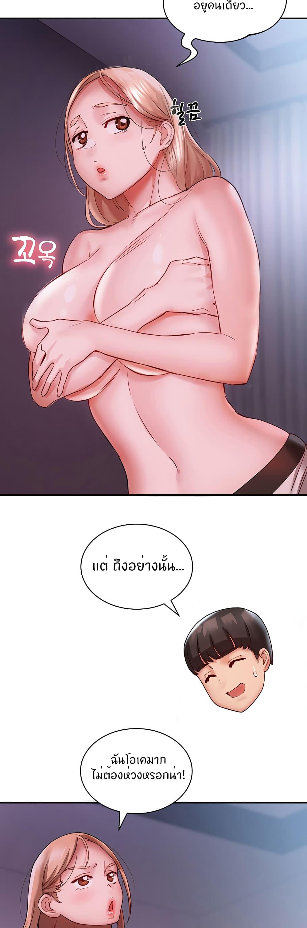 Doujin-Lc- อ่าน โดจิน มังฮวา เกาหลี ญี่ปุ่น จีน แปลไทย Living With Two Busty Women ตอนที่ 1 2 3 4 5 6 7 8 9 10 11 12 13 14 ฟรี ไม่มีโฆษณา อ่าน โดจิน Manhwa เกาหลี ญี่ปุ่น จีน เรามีครบ คัดมาให้เน้นๆ โดจิน 18+ รับประกันความฟินโดย  Doujin Lc