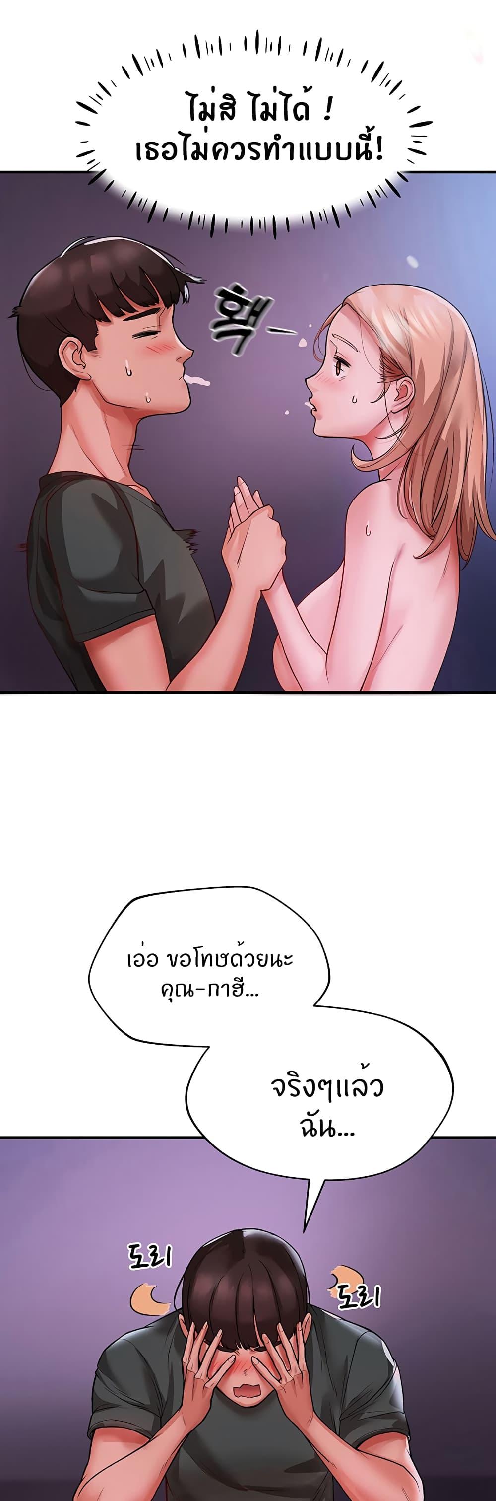 Doujin-Lc- อ่าน โดจิน มังฮวา เกาหลี ญี่ปุ่น จีน แปลไทย Living With Two Busty Women ตอนที่ 1 2 3 4 5 6 7 8 9 10 11 12 13 14 ฟรี ไม่มีโฆษณา อ่าน โดจิน Manhwa เกาหลี ญี่ปุ่น จีน เรามีครบ คัดมาให้เน้นๆ โดจิน 18+ รับประกันความฟินโดย  Doujin Lc
