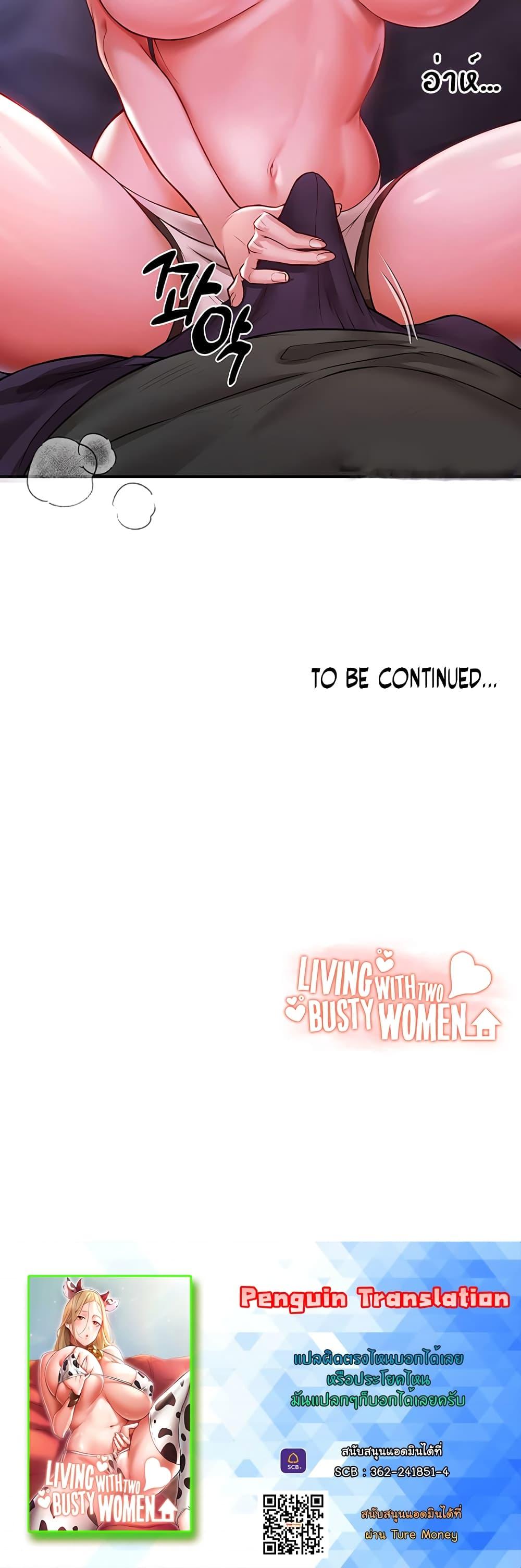 Doujin-Lc- อ่าน โดจิน มังฮวา เกาหลี ญี่ปุ่น จีน แปลไทย Living With Two Busty Women ตอนที่ 1 2 3 4 5 6 7 8 9 10 11 12 13 14 ฟรี ไม่มีโฆษณา อ่าน โดจิน Manhwa เกาหลี ญี่ปุ่น จีน เรามีครบ คัดมาให้เน้นๆ โดจิน 18+ รับประกันความฟินโดย  Doujin Lc