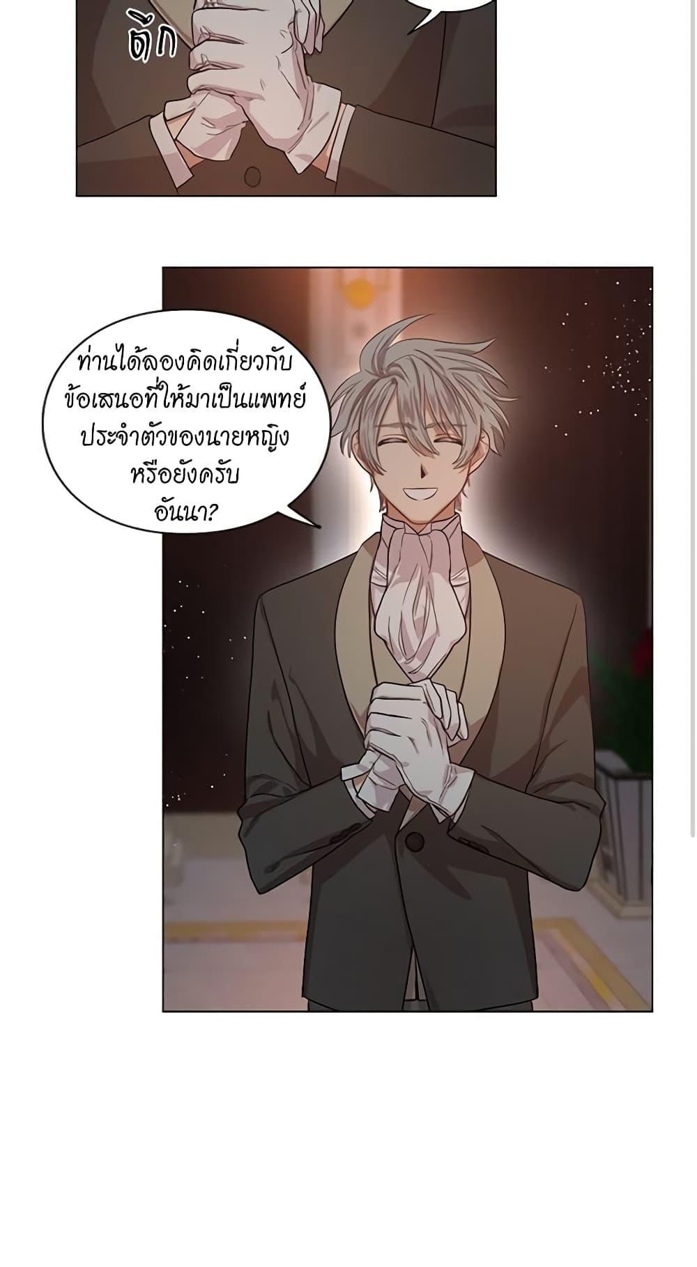 Manga-lc-com อ่านมังงะ อ่านการ์ตูน ออนไลน์ ฟรี Lucia ตอนที่ 1 2 3 4 5 6 7 8 9 10 11 12 13 14 ฟรี ไม่มีโฆษณา Manga-lc - อ่าน มังงะ อ่าน การ์ตูน ออนไลน์ อ่านมังงะ ฟรี