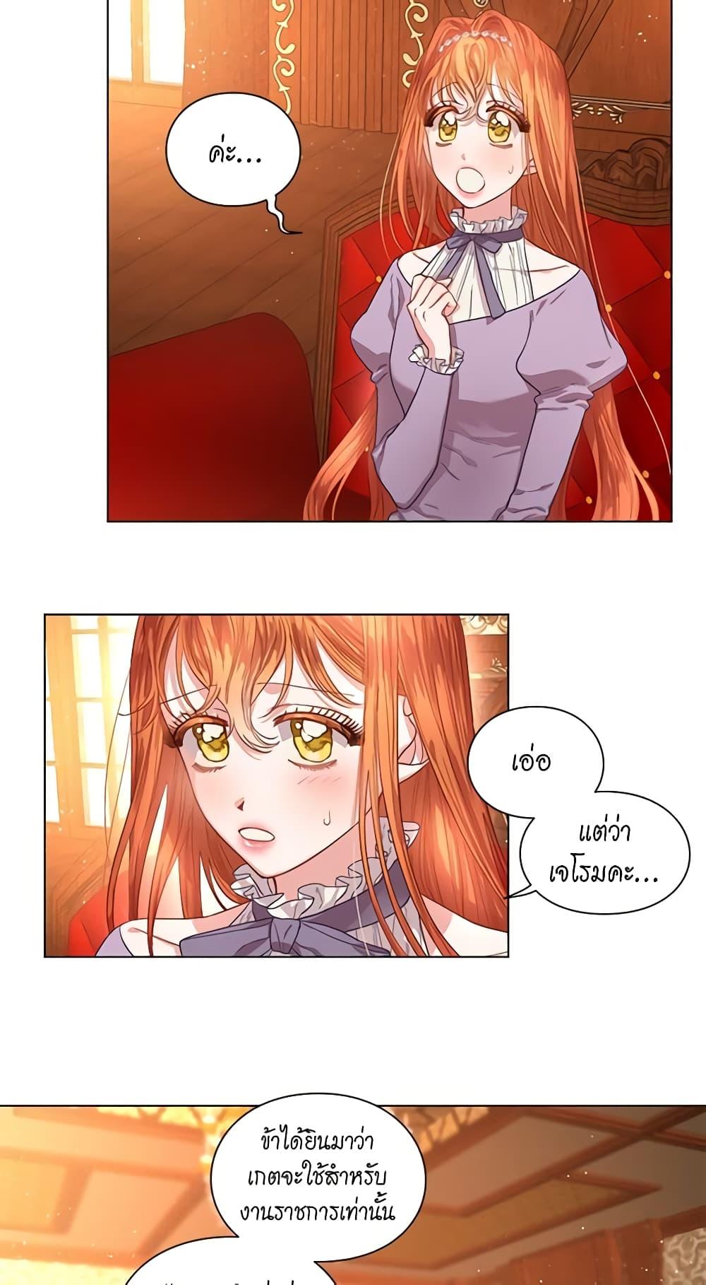 Manga-lc-com อ่านมังงะ อ่านการ์ตูน ออนไลน์ ฟรี Lucia ตอนที่ 1 2 3 4 5 6 7 8 9 10 11 12 13 14 ฟรี ไม่มีโฆษณา Manga-lc - อ่าน มังงะ อ่าน การ์ตูน ออนไลน์ อ่านมังงะ ฟรี