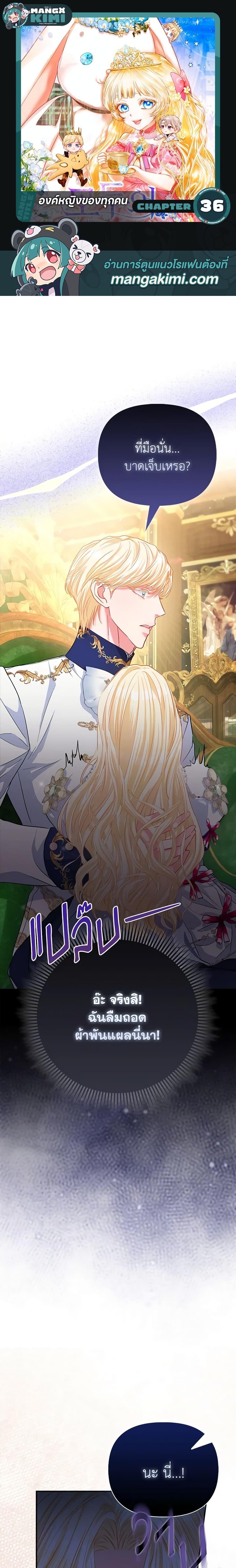 Manga-lc-com อ่านมังงะ อ่านการ์ตูน ออนไลน์ ฟรี I’m the Princess of All ตอนที่ 1 2 3 4 5 6 7 8 9 10 11 12 13 14 ฟรี ไม่มีโฆษณา Manga-lc - อ่าน มังงะ อ่าน การ์ตูน ออนไลน์ อ่านมังงะ ฟรี