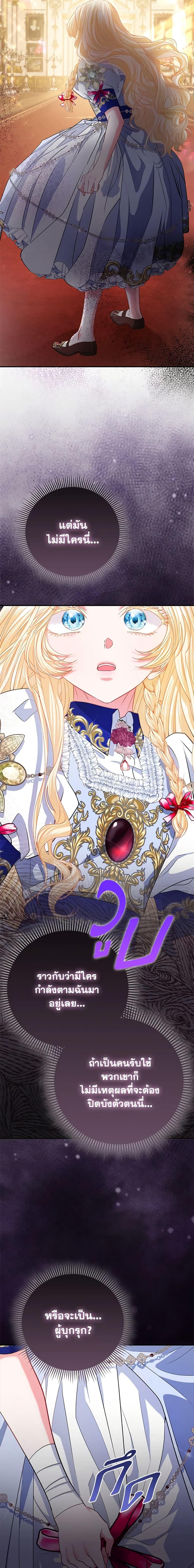 Manga-lc-com อ่านมังงะ อ่านการ์ตูน ออนไลน์ ฟรี I’m the Princess of All ตอนที่ 1 2 3 4 5 6 7 8 9 10 11 12 13 14 ฟรี ไม่มีโฆษณา Manga-lc - อ่าน มังงะ อ่าน การ์ตูน ออนไลน์ อ่านมังงะ ฟรี