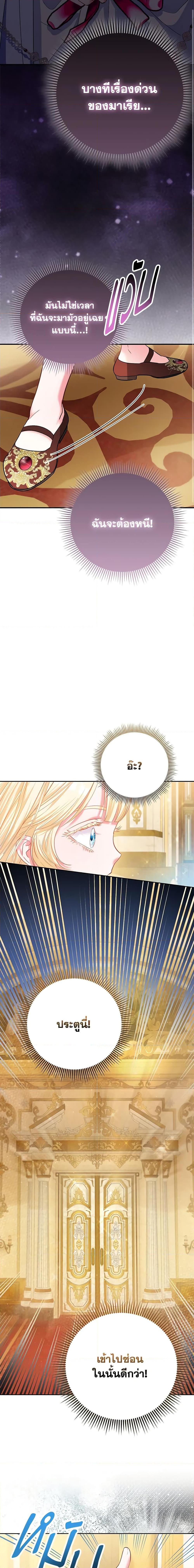 Manga-lc-com อ่านมังงะ อ่านการ์ตูน ออนไลน์ ฟรี I’m the Princess of All ตอนที่ 1 2 3 4 5 6 7 8 9 10 11 12 13 14 ฟรี ไม่มีโฆษณา Manga-lc - อ่าน มังงะ อ่าน การ์ตูน ออนไลน์ อ่านมังงะ ฟรี