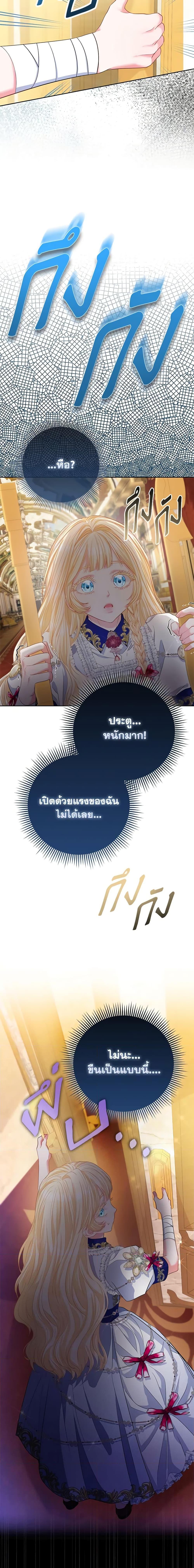 Manga-lc-com อ่านมังงะ อ่านการ์ตูน ออนไลน์ ฟรี I’m the Princess of All ตอนที่ 1 2 3 4 5 6 7 8 9 10 11 12 13 14 ฟรี ไม่มีโฆษณา Manga-lc - อ่าน มังงะ อ่าน การ์ตูน ออนไลน์ อ่านมังงะ ฟรี