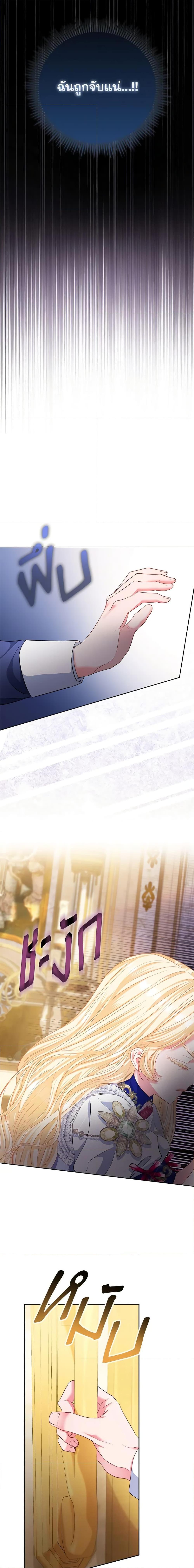 Manga-lc-com อ่านมังงะ อ่านการ์ตูน ออนไลน์ ฟรี I’m the Princess of All ตอนที่ 1 2 3 4 5 6 7 8 9 10 11 12 13 14 ฟรี ไม่มีโฆษณา Manga-lc - อ่าน มังงะ อ่าน การ์ตูน ออนไลน์ อ่านมังงะ ฟรี