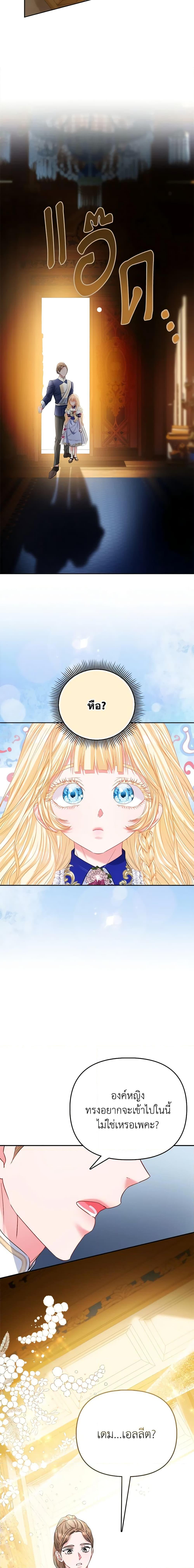 Manga-lc-com อ่านมังงะ อ่านการ์ตูน ออนไลน์ ฟรี I’m the Princess of All ตอนที่ 1 2 3 4 5 6 7 8 9 10 11 12 13 14 ฟรี ไม่มีโฆษณา Manga-lc - อ่าน มังงะ อ่าน การ์ตูน ออนไลน์ อ่านมังงะ ฟรี
