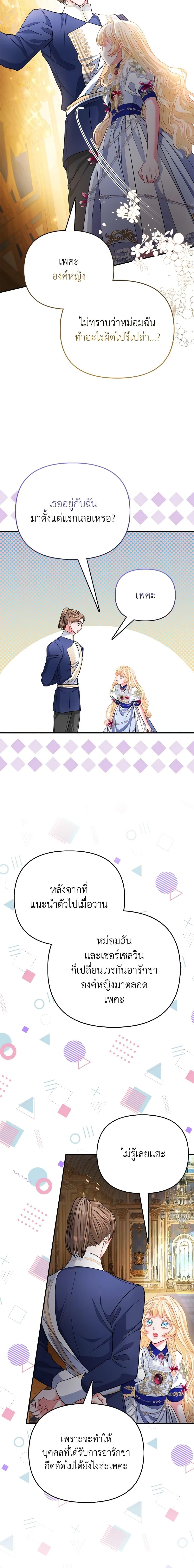 Manga-lc-com อ่านมังงะ อ่านการ์ตูน ออนไลน์ ฟรี I’m the Princess of All ตอนที่ 1 2 3 4 5 6 7 8 9 10 11 12 13 14 ฟรี ไม่มีโฆษณา Manga-lc - อ่าน มังงะ อ่าน การ์ตูน ออนไลน์ อ่านมังงะ ฟรี