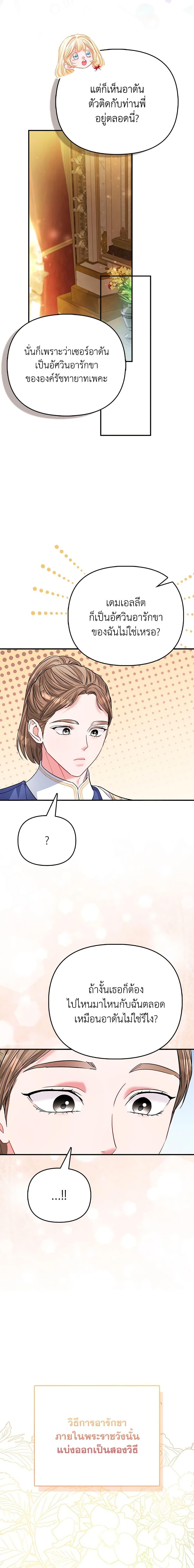 Manga-lc-com อ่านมังงะ อ่านการ์ตูน ออนไลน์ ฟรี I’m the Princess of All ตอนที่ 1 2 3 4 5 6 7 8 9 10 11 12 13 14 ฟรี ไม่มีโฆษณา Manga-lc - อ่าน มังงะ อ่าน การ์ตูน ออนไลน์ อ่านมังงะ ฟรี
