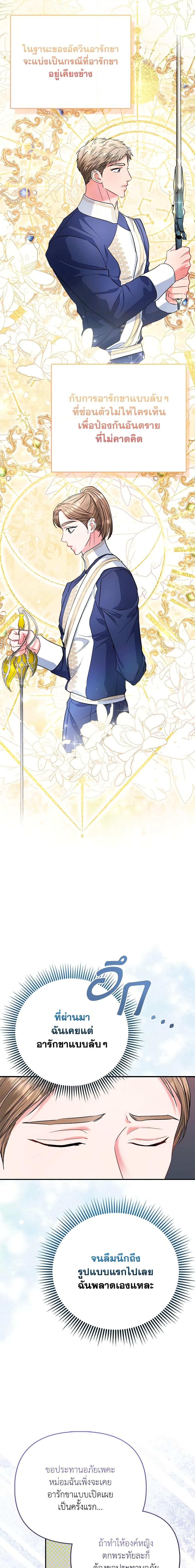 Manga-lc-com อ่านมังงะ อ่านการ์ตูน ออนไลน์ ฟรี I’m the Princess of All ตอนที่ 1 2 3 4 5 6 7 8 9 10 11 12 13 14 ฟรี ไม่มีโฆษณา Manga-lc - อ่าน มังงะ อ่าน การ์ตูน ออนไลน์ อ่านมังงะ ฟรี