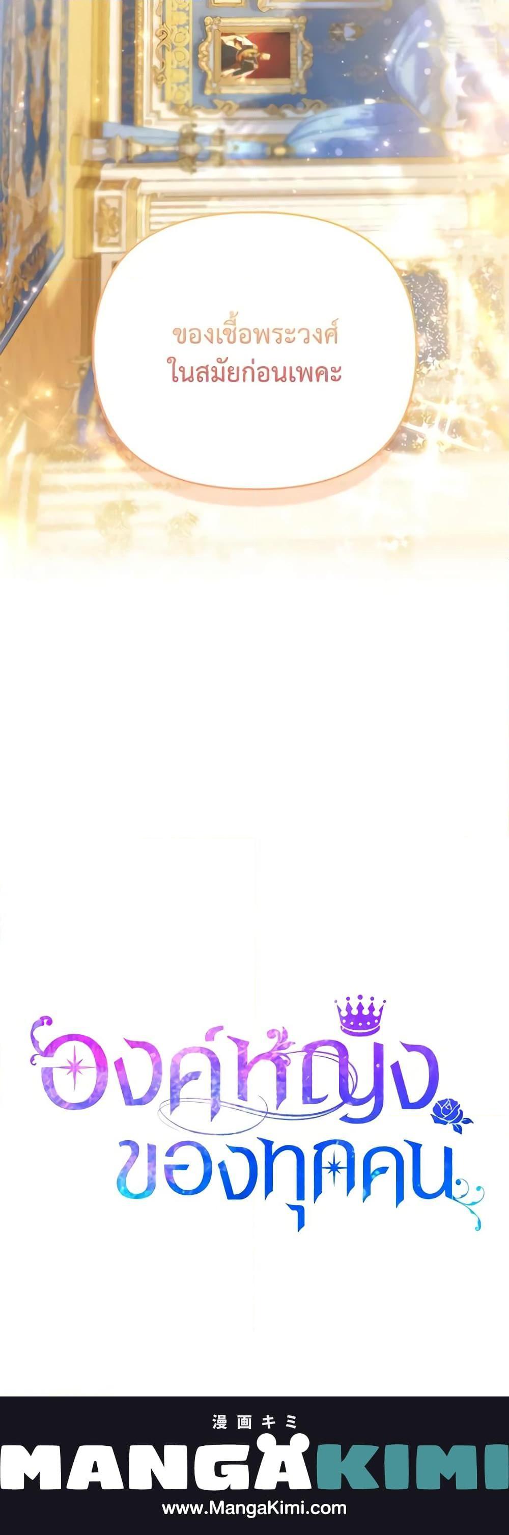 Manga-lc-com อ่านมังงะ อ่านการ์ตูน ออนไลน์ ฟรี I’m the Princess of All ตอนที่ 1 2 3 4 5 6 7 8 9 10 11 12 13 14 ฟรี ไม่มีโฆษณา Manga-lc - อ่าน มังงะ อ่าน การ์ตูน ออนไลน์ อ่านมังงะ ฟรี