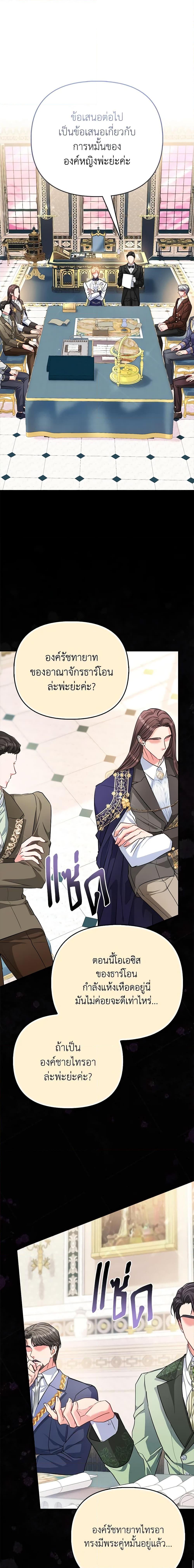 Manga-lc-com อ่านมังงะ อ่านการ์ตูน ออนไลน์ ฟรี I’m the Princess of All ตอนที่ 1 2 3 4 5 6 7 8 9 10 11 12 13 14 ฟรี ไม่มีโฆษณา Manga-lc - อ่าน มังงะ อ่าน การ์ตูน ออนไลน์ อ่านมังงะ ฟรี