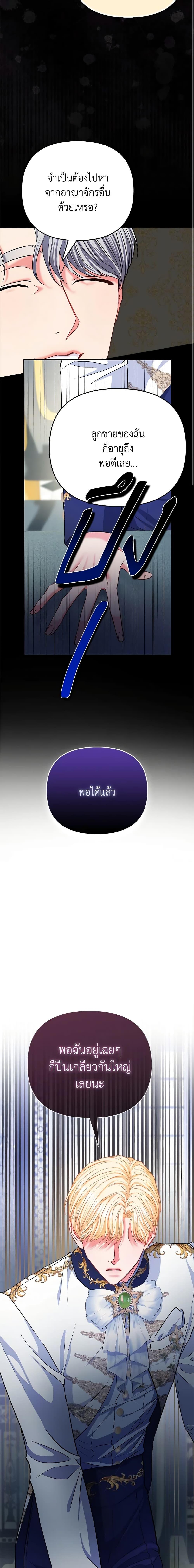 Manga-lc-com อ่านมังงะ อ่านการ์ตูน ออนไลน์ ฟรี I’m the Princess of All ตอนที่ 1 2 3 4 5 6 7 8 9 10 11 12 13 14 ฟรี ไม่มีโฆษณา Manga-lc - อ่าน มังงะ อ่าน การ์ตูน ออนไลน์ อ่านมังงะ ฟรี