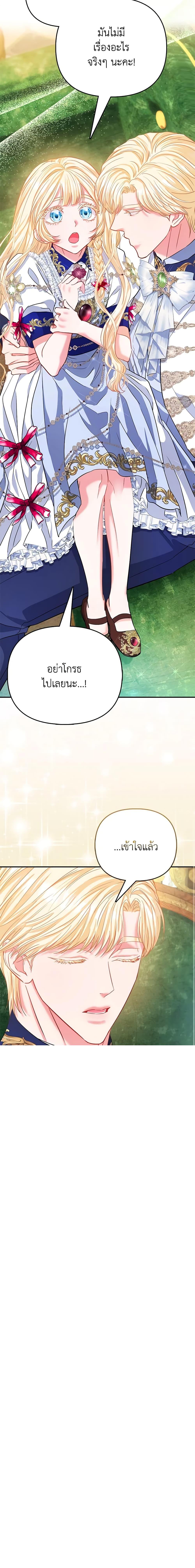 Manga-lc-com อ่านมังงะ อ่านการ์ตูน ออนไลน์ ฟรี I’m the Princess of All ตอนที่ 1 2 3 4 5 6 7 8 9 10 11 12 13 14 ฟรี ไม่มีโฆษณา Manga-lc - อ่าน มังงะ อ่าน การ์ตูน ออนไลน์ อ่านมังงะ ฟรี
