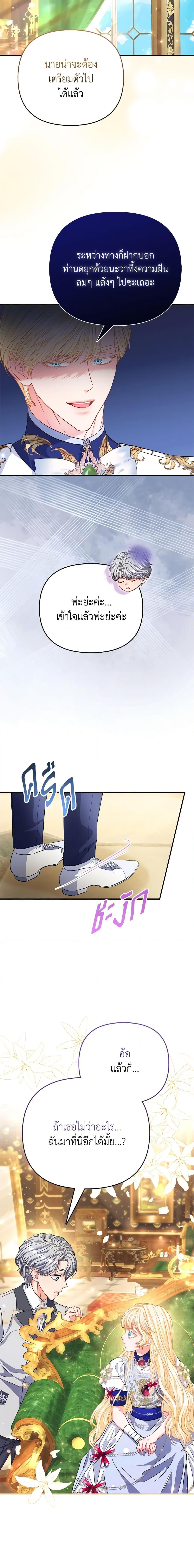 Manga-lc-com อ่านมังงะ อ่านการ์ตูน ออนไลน์ ฟรี I’m the Princess of All ตอนที่ 1 2 3 4 5 6 7 8 9 10 11 12 13 14 ฟรี ไม่มีโฆษณา Manga-lc - อ่าน มังงะ อ่าน การ์ตูน ออนไลน์ อ่านมังงะ ฟรี