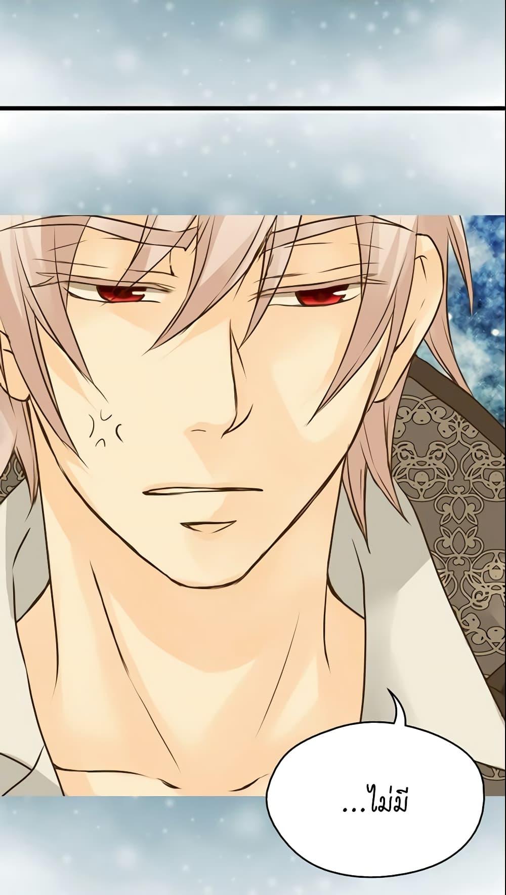 Manga-lc-com อ่านมังงะ อ่านการ์ตูน ออนไลน์ ฟรี Daughter of the Emperor ตอนที่ 1 2 3 4 5 6 7 8 9 10 11 12 13 14 ฟรี ไม่มีโฆษณา Manga-lc - อ่าน มังงะ อ่าน การ์ตูน ออนไลน์ อ่านมังงะ ฟรี
