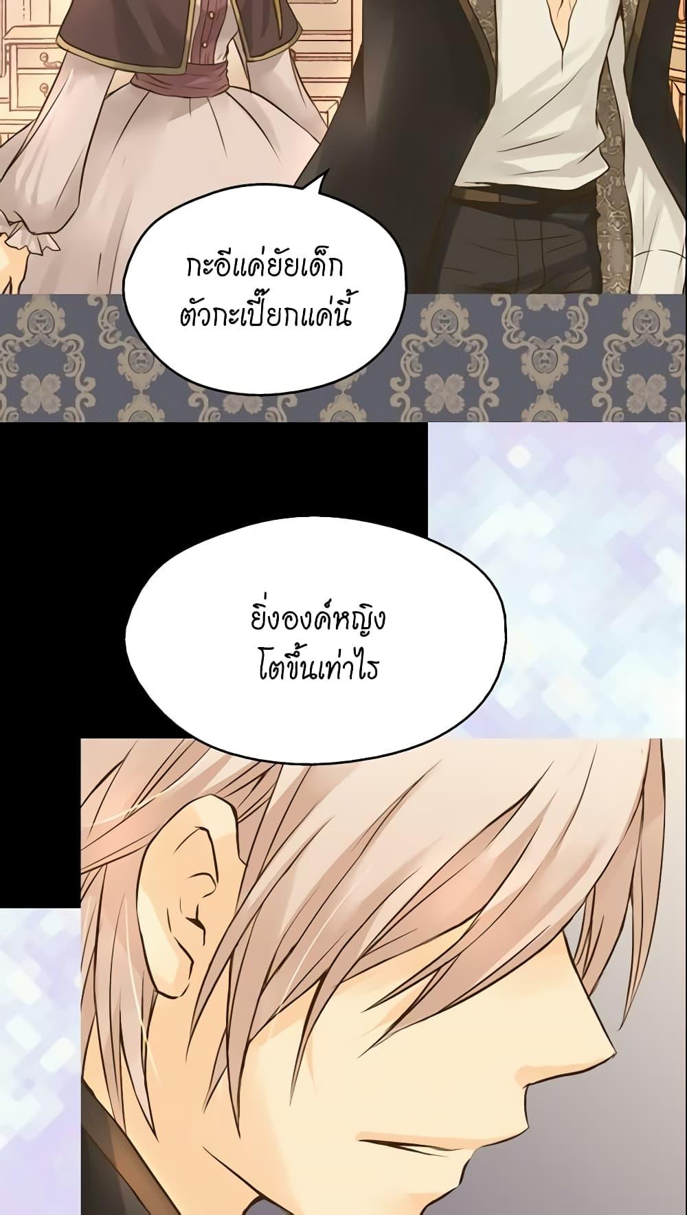 Manga-lc-com อ่านมังงะ อ่านการ์ตูน ออนไลน์ ฟรี Daughter of the Emperor ตอนที่ 1 2 3 4 5 6 7 8 9 10 11 12 13 14 ฟรี ไม่มีโฆษณา Manga-lc - อ่าน มังงะ อ่าน การ์ตูน ออนไลน์ อ่านมังงะ ฟรี
