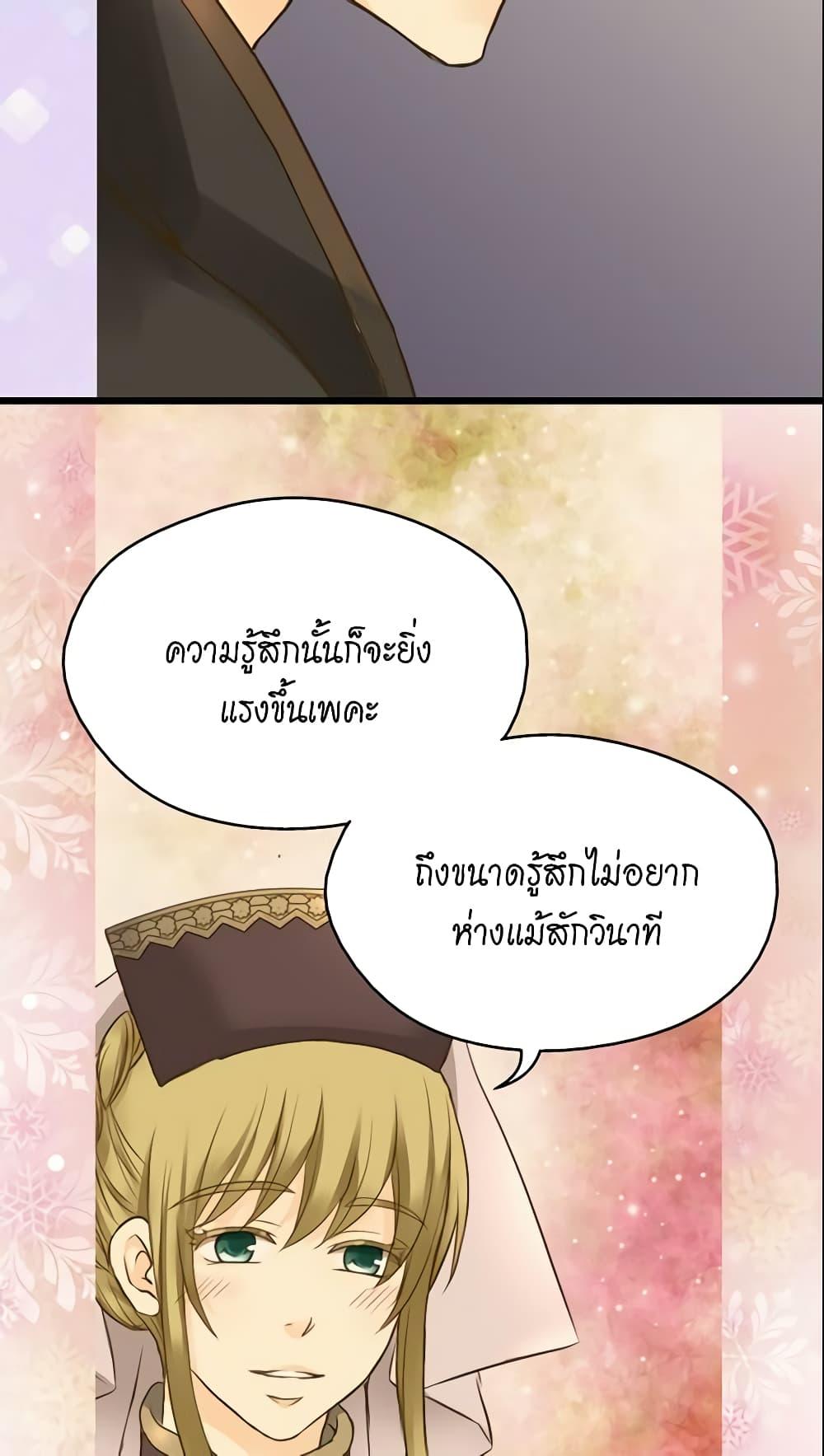 Manga-lc-com อ่านมังงะ อ่านการ์ตูน ออนไลน์ ฟรี Daughter of the Emperor ตอนที่ 1 2 3 4 5 6 7 8 9 10 11 12 13 14 ฟรี ไม่มีโฆษณา Manga-lc - อ่าน มังงะ อ่าน การ์ตูน ออนไลน์ อ่านมังงะ ฟรี