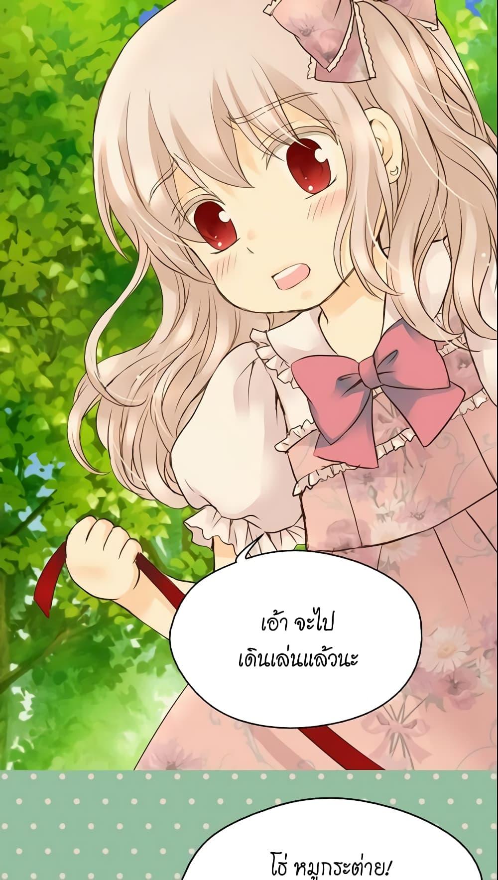 Manga-lc-com อ่านมังงะ อ่านการ์ตูน ออนไลน์ ฟรี Daughter of the Emperor ตอนที่ 1 2 3 4 5 6 7 8 9 10 11 12 13 14 ฟรี ไม่มีโฆษณา Manga-lc - อ่าน มังงะ อ่าน การ์ตูน ออนไลน์ อ่านมังงะ ฟรี