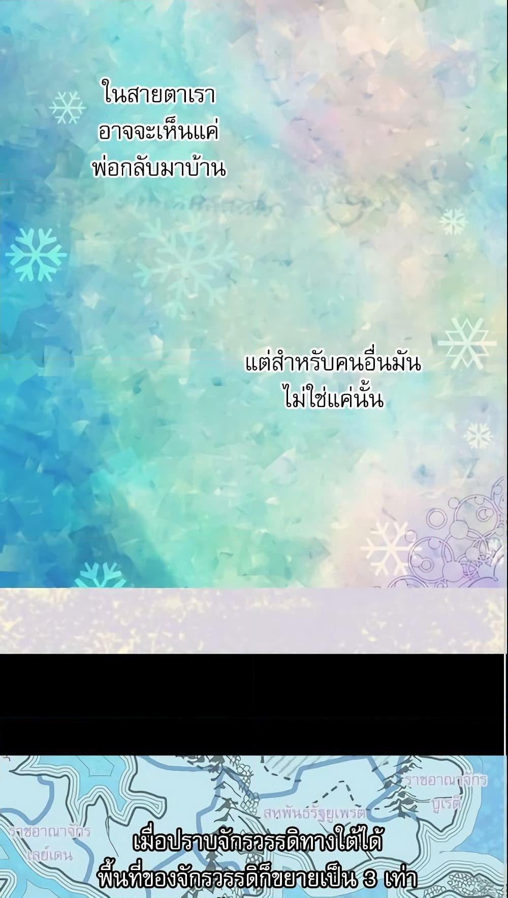 Manga-lc-com อ่านมังงะ อ่านการ์ตูน ออนไลน์ ฟรี Daughter of the Emperor ตอนที่ 1 2 3 4 5 6 7 8 9 10 11 12 13 14 ฟรี ไม่มีโฆษณา Manga-lc - อ่าน มังงะ อ่าน การ์ตูน ออนไลน์ อ่านมังงะ ฟรี