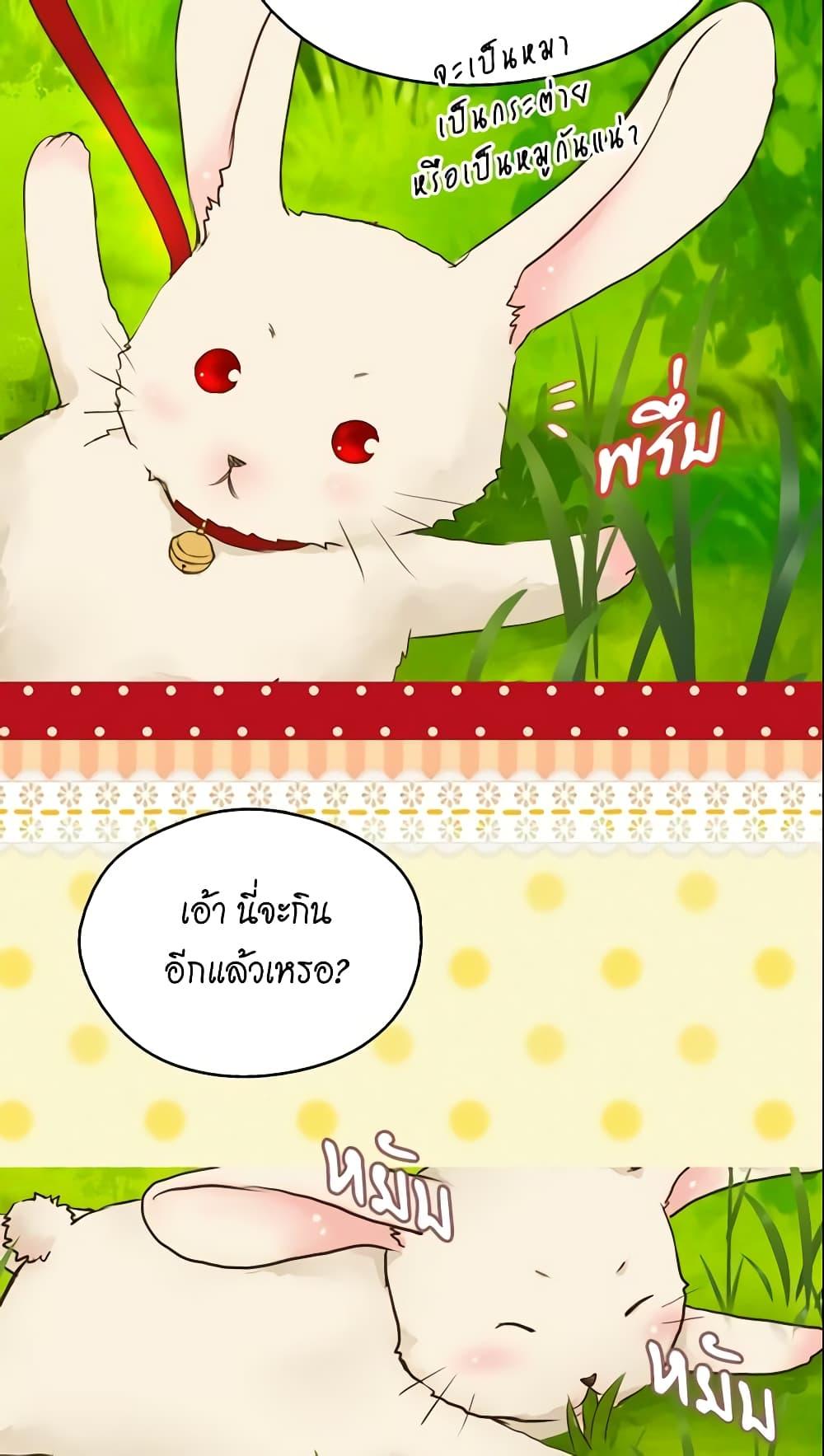 Manga-lc-com อ่านมังงะ อ่านการ์ตูน ออนไลน์ ฟรี Daughter of the Emperor ตอนที่ 1 2 3 4 5 6 7 8 9 10 11 12 13 14 ฟรี ไม่มีโฆษณา Manga-lc - อ่าน มังงะ อ่าน การ์ตูน ออนไลน์ อ่านมังงะ ฟรี