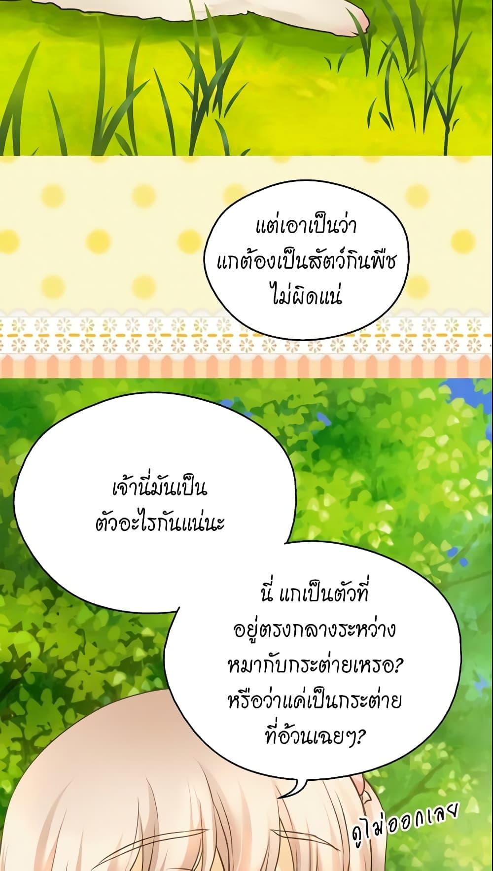 Manga-lc-com อ่านมังงะ อ่านการ์ตูน ออนไลน์ ฟรี Daughter of the Emperor ตอนที่ 1 2 3 4 5 6 7 8 9 10 11 12 13 14 ฟรี ไม่มีโฆษณา Manga-lc - อ่าน มังงะ อ่าน การ์ตูน ออนไลน์ อ่านมังงะ ฟรี