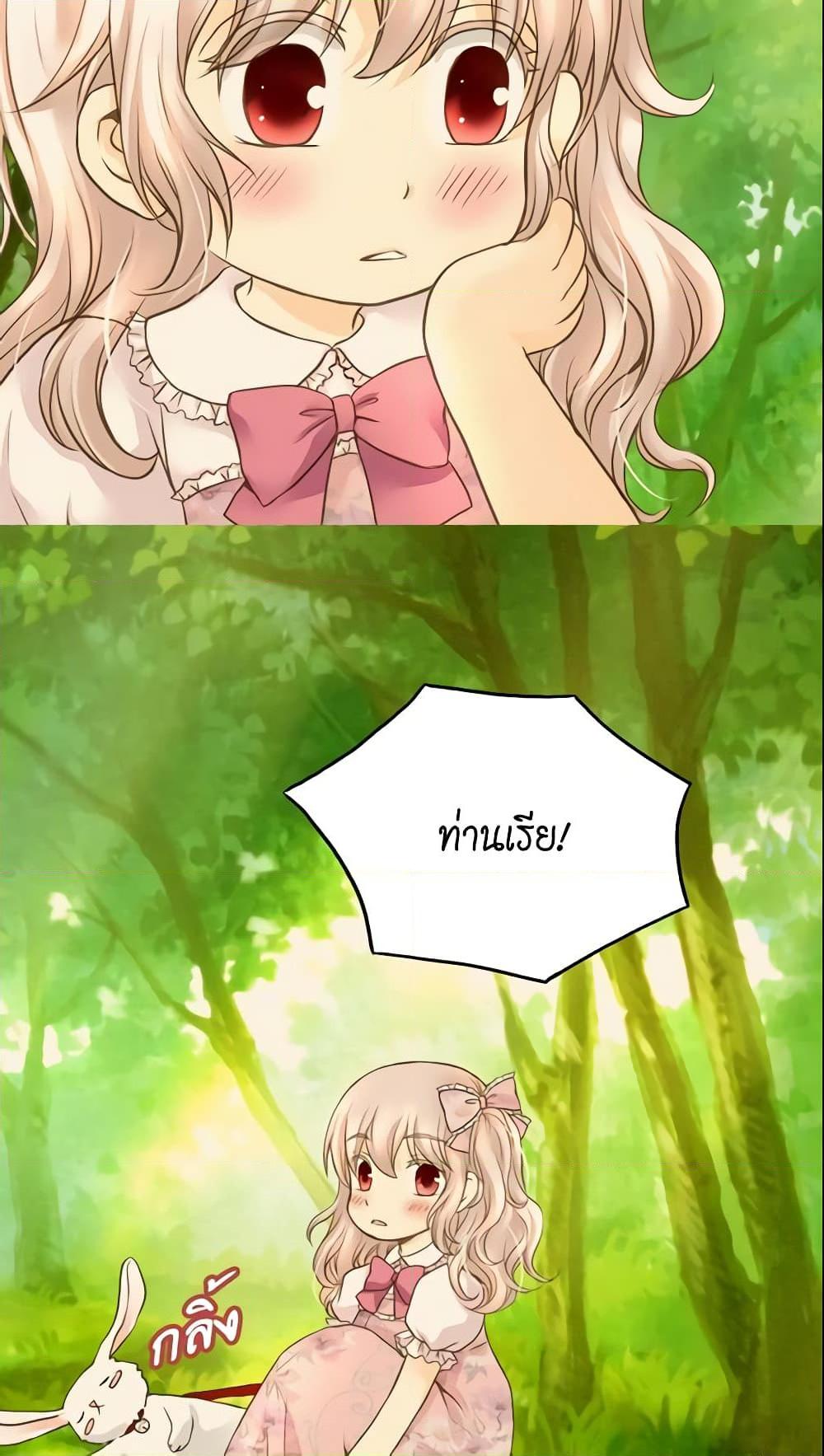 Manga-lc-com อ่านมังงะ อ่านการ์ตูน ออนไลน์ ฟรี Daughter of the Emperor ตอนที่ 1 2 3 4 5 6 7 8 9 10 11 12 13 14 ฟรี ไม่มีโฆษณา Manga-lc - อ่าน มังงะ อ่าน การ์ตูน ออนไลน์ อ่านมังงะ ฟรี