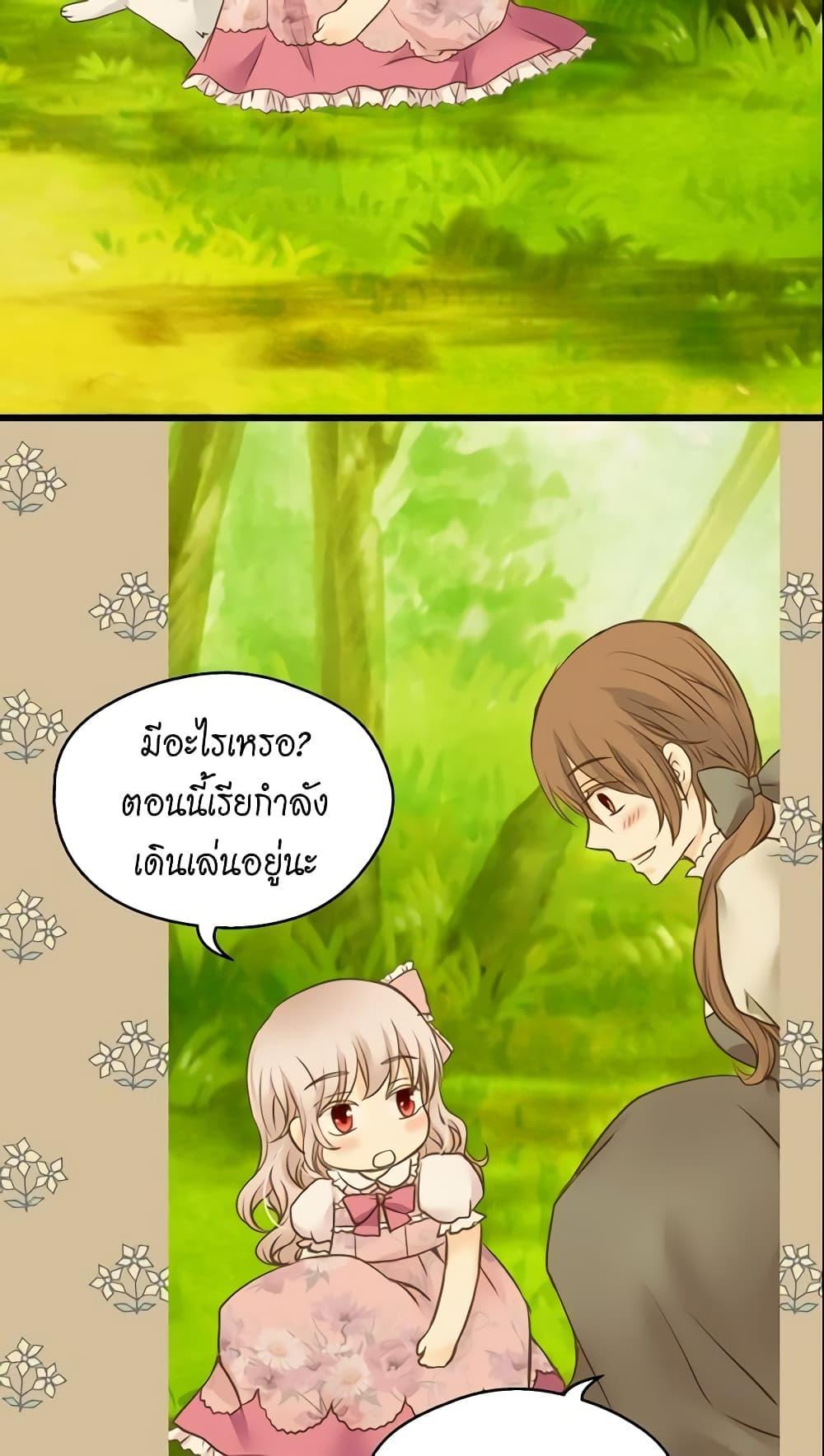 Manga-lc-com อ่านมังงะ อ่านการ์ตูน ออนไลน์ ฟรี Daughter of the Emperor ตอนที่ 1 2 3 4 5 6 7 8 9 10 11 12 13 14 ฟรี ไม่มีโฆษณา Manga-lc - อ่าน มังงะ อ่าน การ์ตูน ออนไลน์ อ่านมังงะ ฟรี