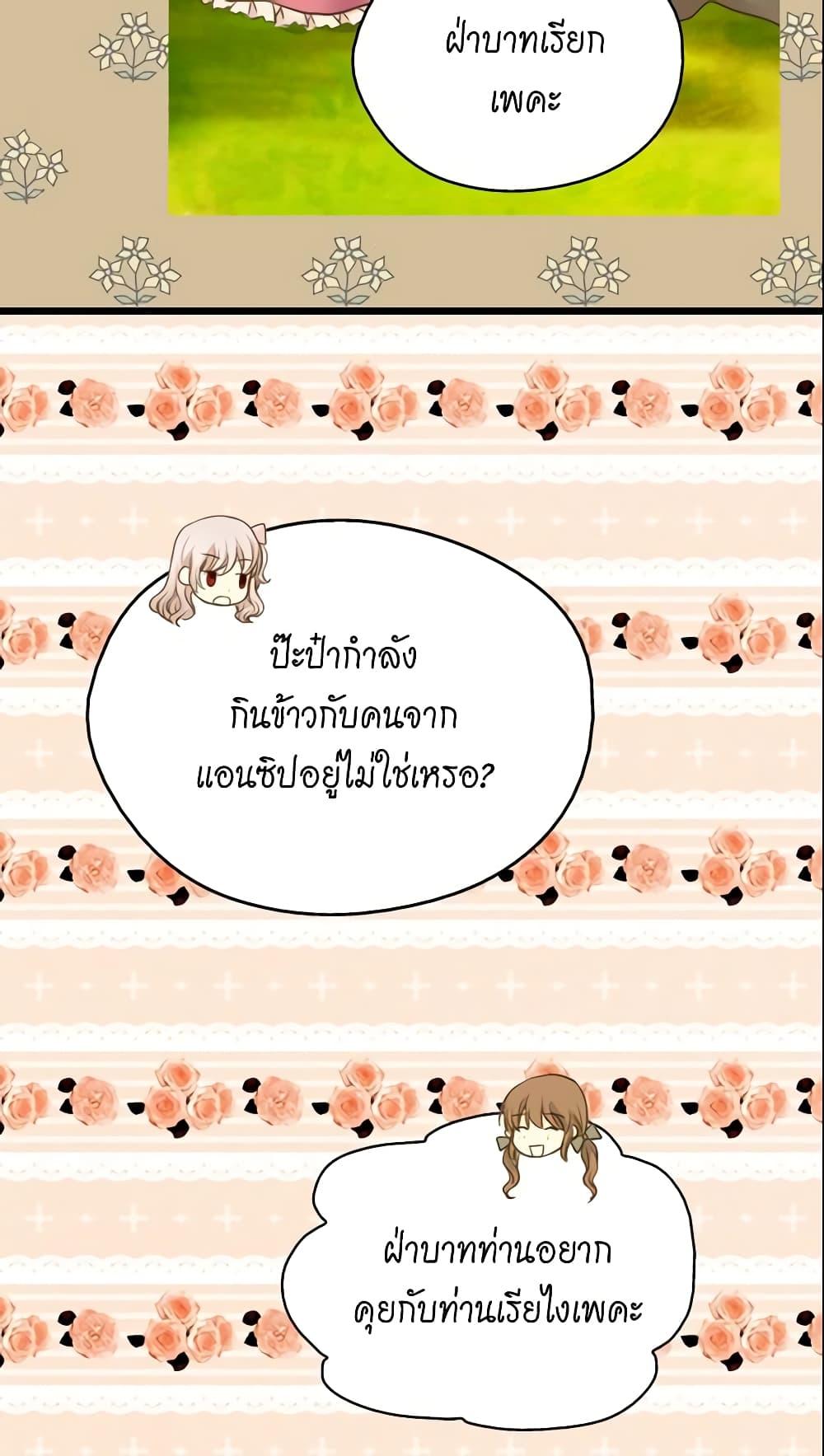 Manga-lc-com อ่านมังงะ อ่านการ์ตูน ออนไลน์ ฟรี Daughter of the Emperor ตอนที่ 1 2 3 4 5 6 7 8 9 10 11 12 13 14 ฟรี ไม่มีโฆษณา Manga-lc - อ่าน มังงะ อ่าน การ์ตูน ออนไลน์ อ่านมังงะ ฟรี