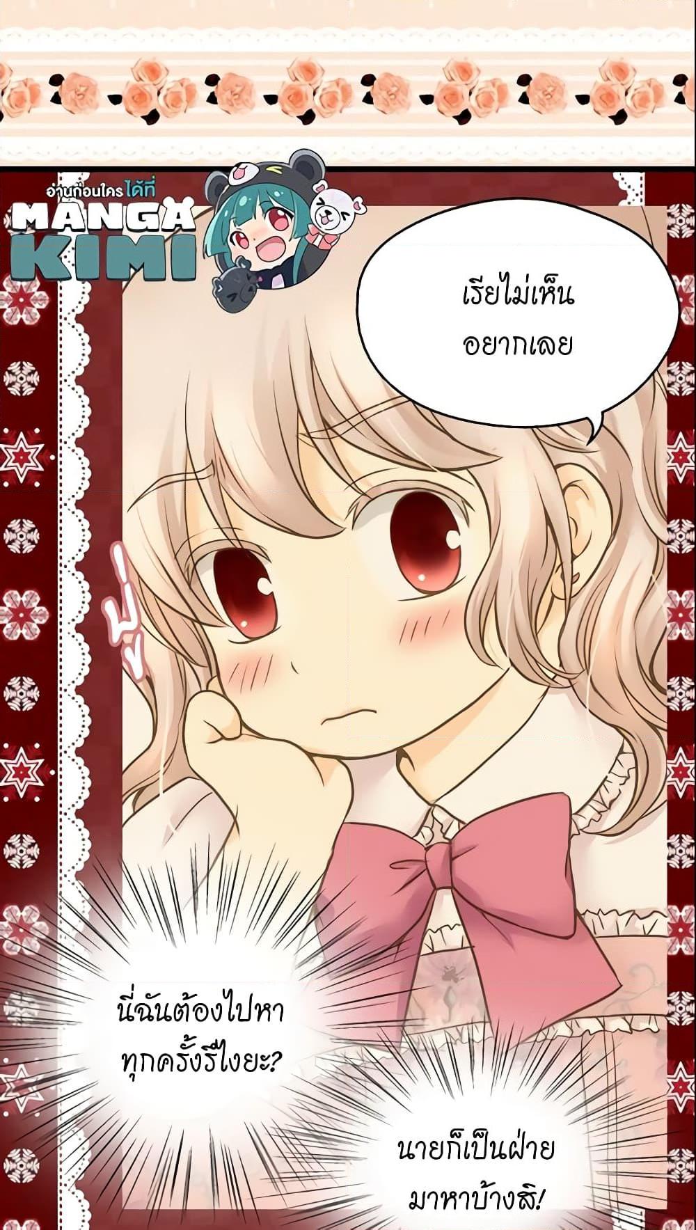 Manga-lc-com อ่านมังงะ อ่านการ์ตูน ออนไลน์ ฟรี Daughter of the Emperor ตอนที่ 1 2 3 4 5 6 7 8 9 10 11 12 13 14 ฟรี ไม่มีโฆษณา Manga-lc - อ่าน มังงะ อ่าน การ์ตูน ออนไลน์ อ่านมังงะ ฟรี