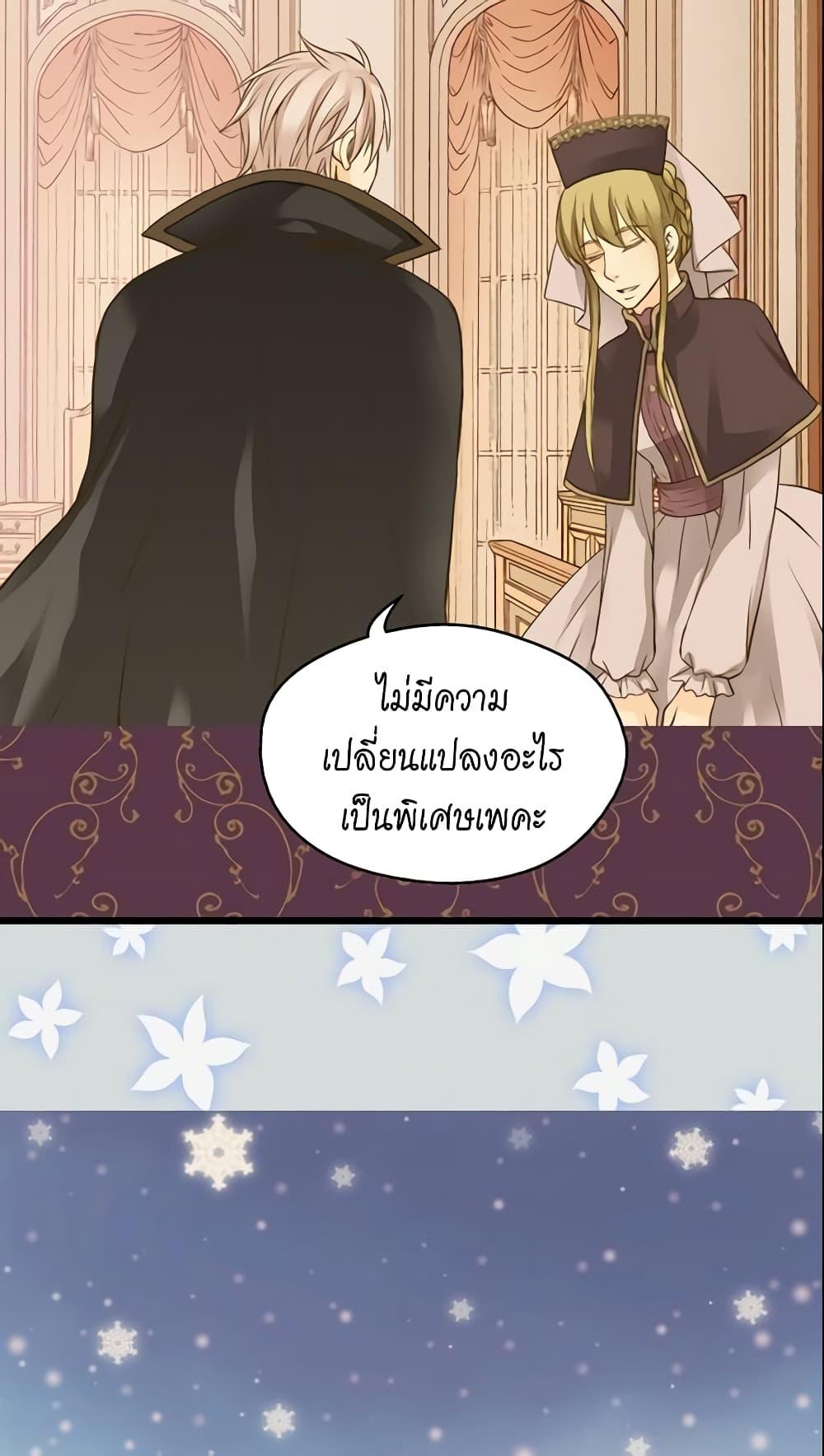 Manga-lc-com อ่านมังงะ อ่านการ์ตูน ออนไลน์ ฟรี Daughter of the Emperor ตอนที่ 1 2 3 4 5 6 7 8 9 10 11 12 13 14 ฟรี ไม่มีโฆษณา Manga-lc - อ่าน มังงะ อ่าน การ์ตูน ออนไลน์ อ่านมังงะ ฟรี