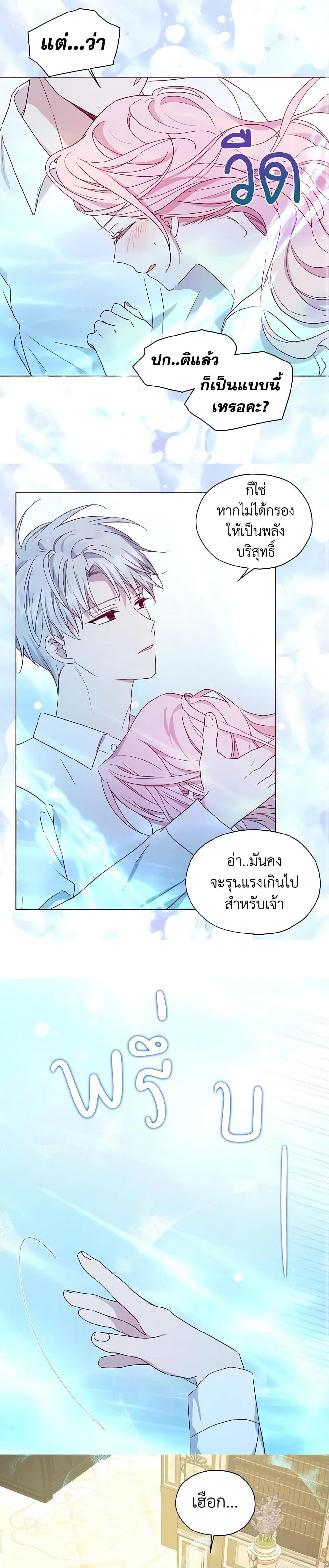 Manga-lc-com อ่านมังงะ อ่านการ์ตูน ออนไลน์ ฟรี Seduce the Villain’s Father ตอนที่ 1 2 3 4 5 6 7 8 9 10 11 12 13 14 ฟรี ไม่มีโฆษณา Manga-lc - อ่าน มังงะ อ่าน การ์ตูน ออนไลน์ อ่านมังงะ ฟรี